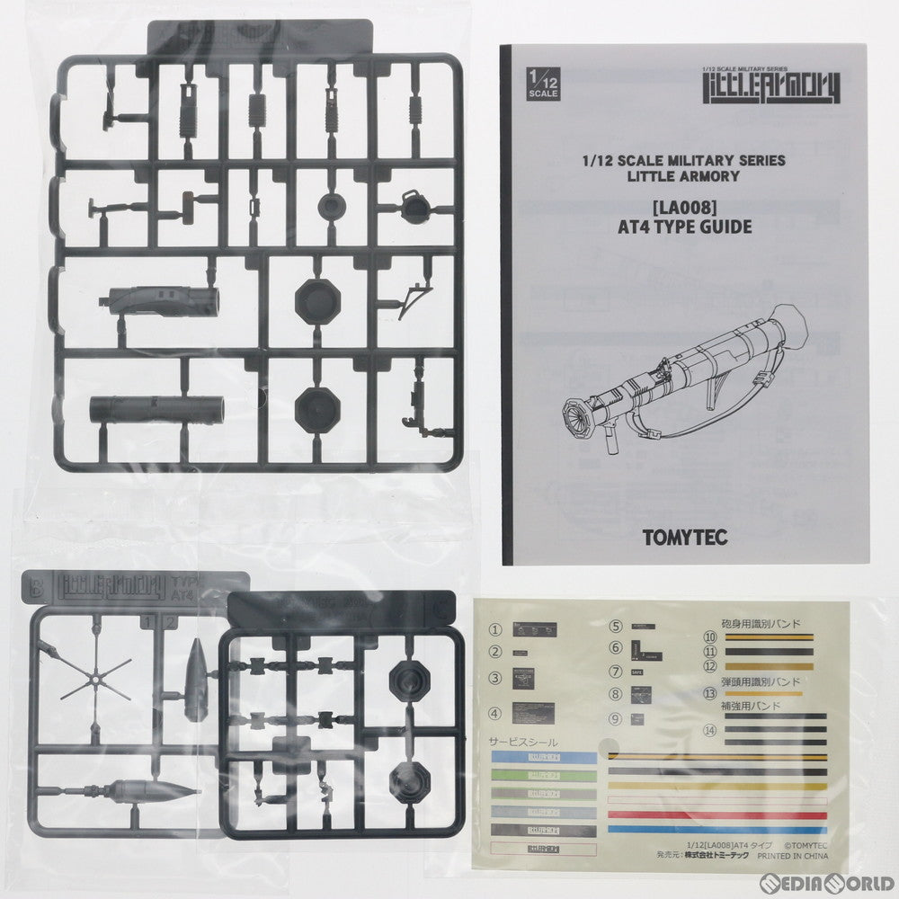 【中古即納】[PTM] LittleArmory(リトルアーモリー) LA008 1/12 AT4タイプ プラモデル(258421) TOMYTEC(トミーテック)(20150131)