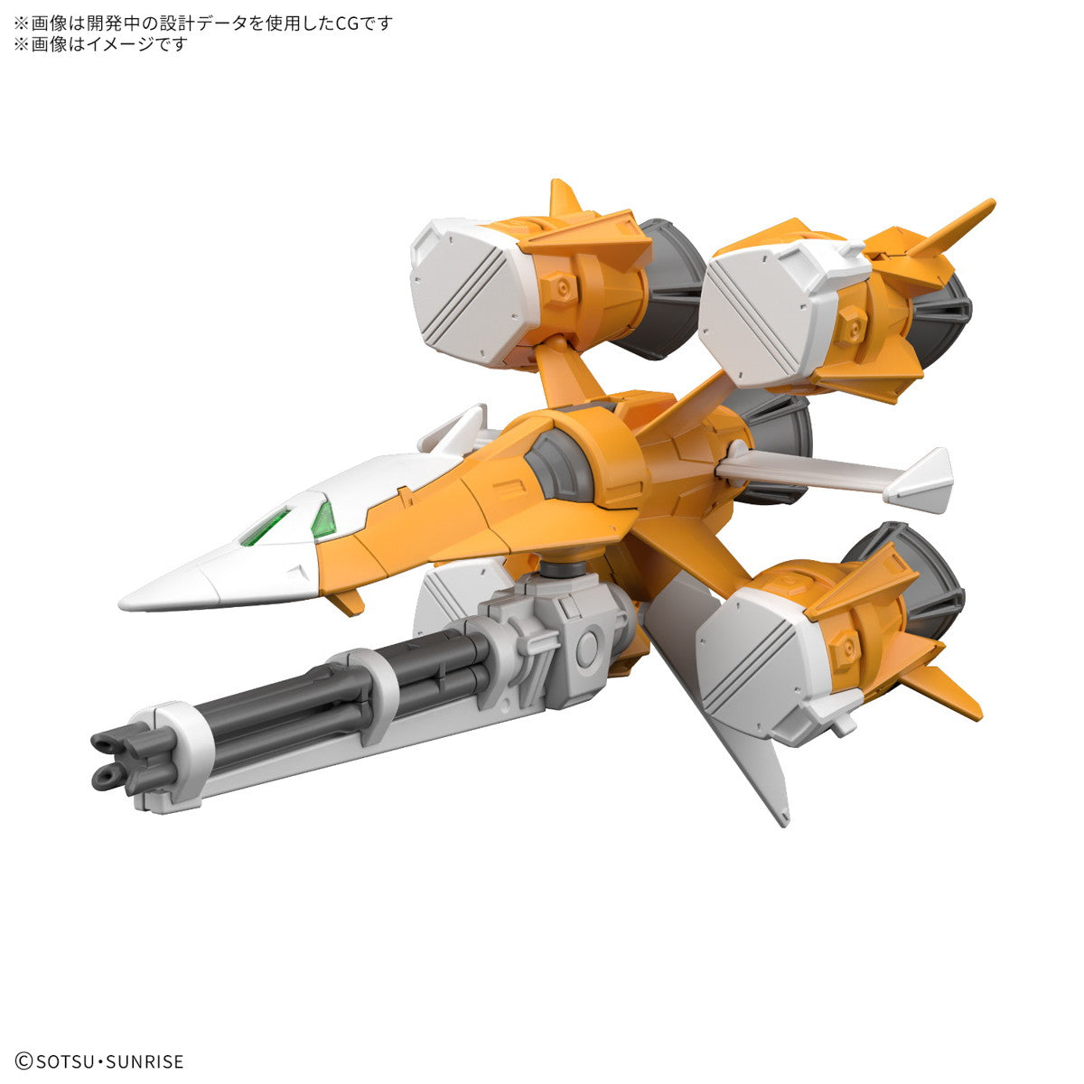 【中古即納】[PTM] (再販) 1/144 オプションパーツセット ガンプラ 14(ガンバレルストライカー) 機動戦士ガンダムSEED(シード) MSV プラモデル用アクセサリ(5068322) バンダイスピリッツ(20250117)