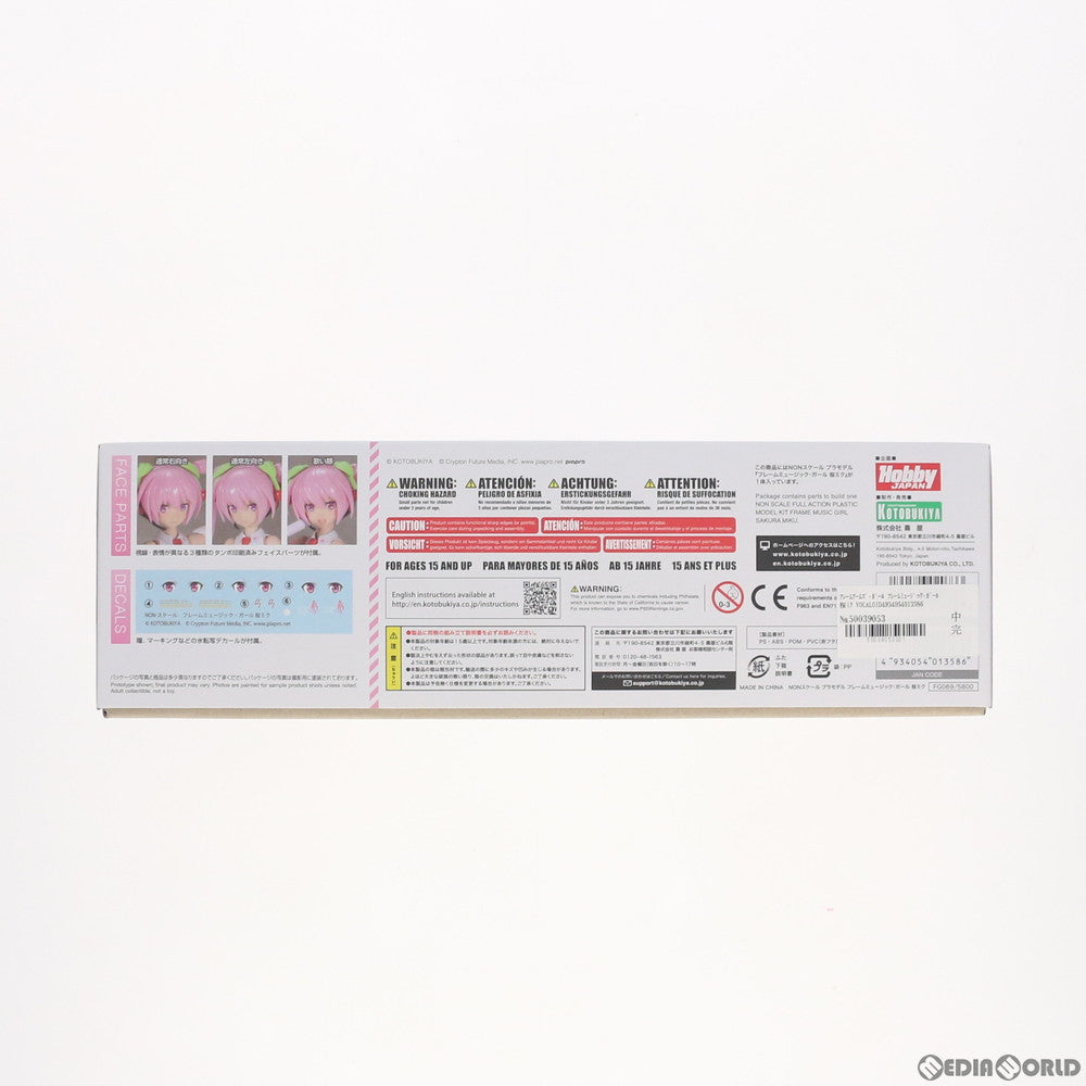 【中古即納】[PTM] フレームアームズ・ガール フレームミュージック・ガール 桜ミク VOCALOID(ボーカロイド) プラモデル(FG069) コトブキヤ(20200428)