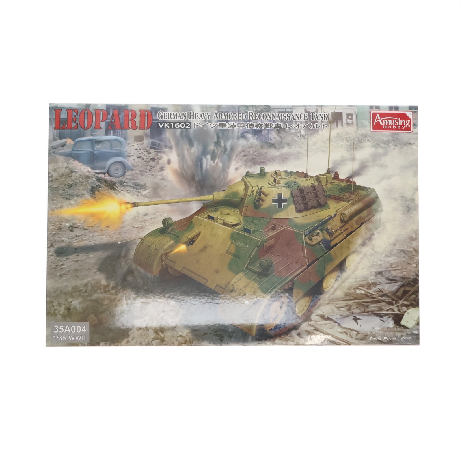 【中古即納】[PTM] 1/35 VK1602 ドイツ重装甲偵察戦車 レオパルト プラモデル(AMH35A004) Amusing Hobby(アミュージングホビー)(20130410)