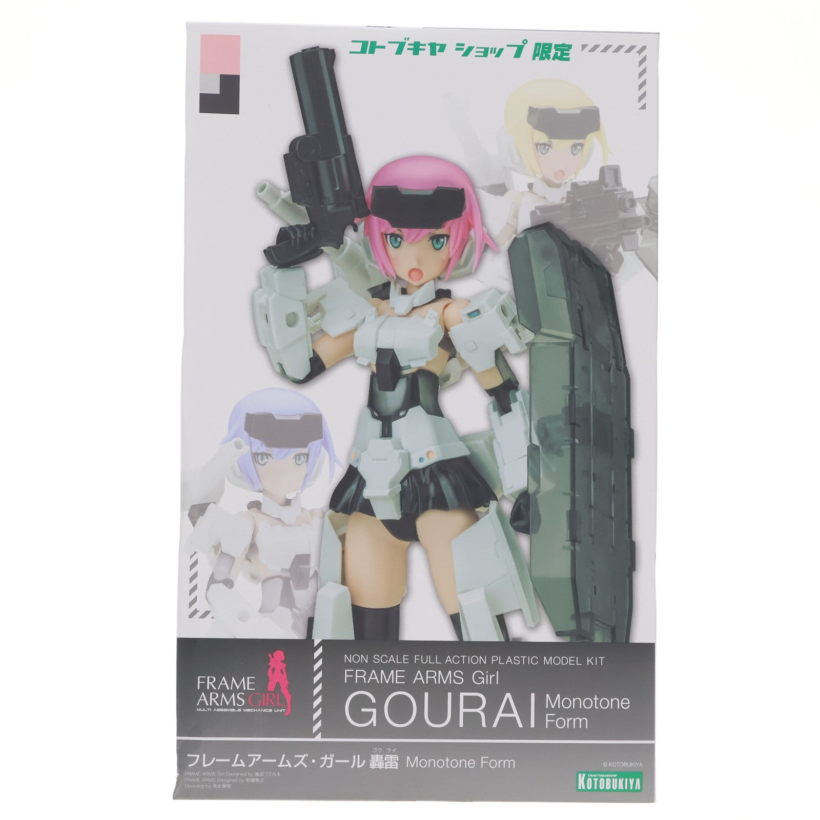 【中古即納】[PTM] コトブキヤショップ限定 フレームアームズ・ガール 轟雷 Monotone Form プラモデル(FG008) コトブキヤ(20151208)