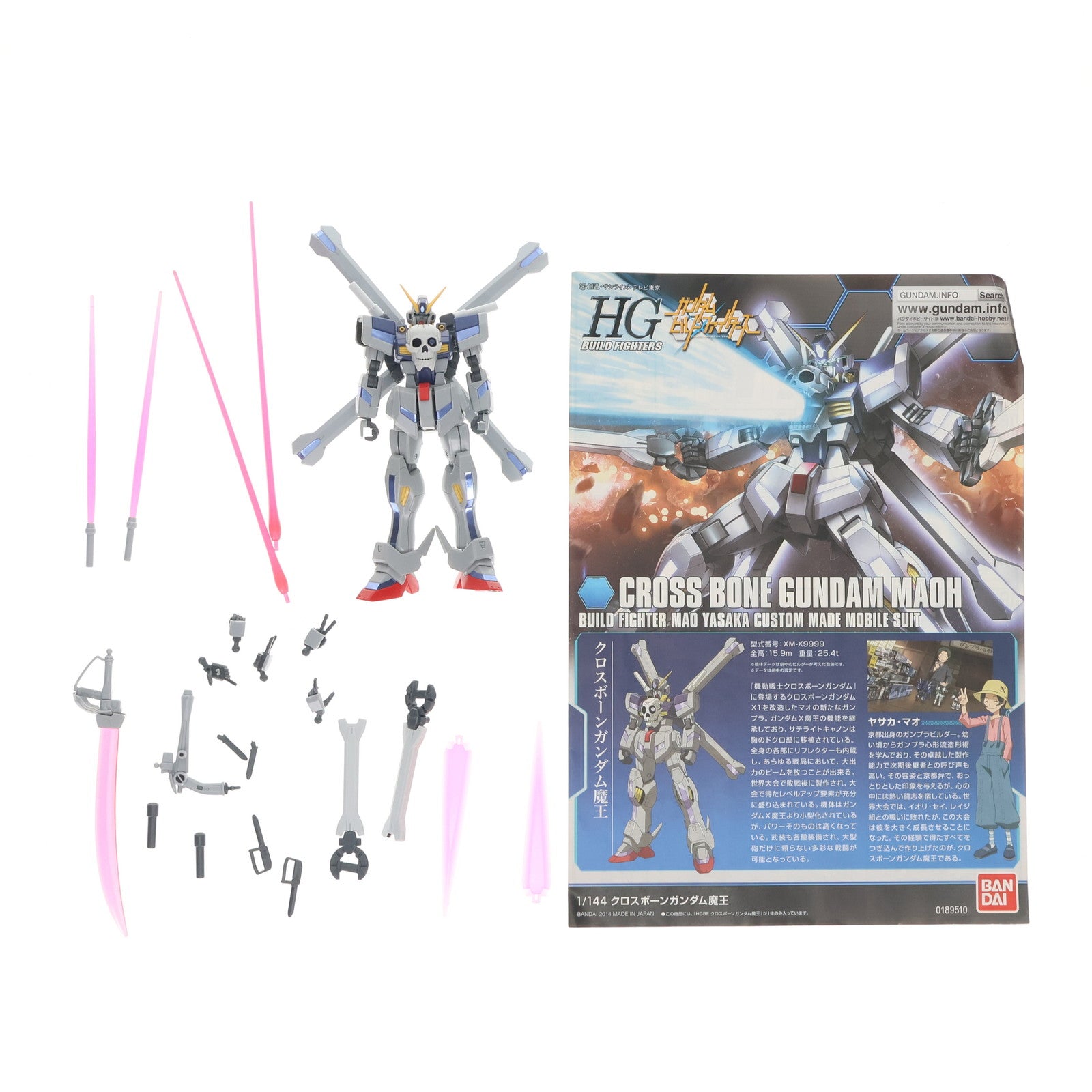 【中古即納】[PTM] HGBF 1/144 クロスボーンガンダム魔王 ガンダムビルドファイターズ プラモデル バンダイ(20140412)