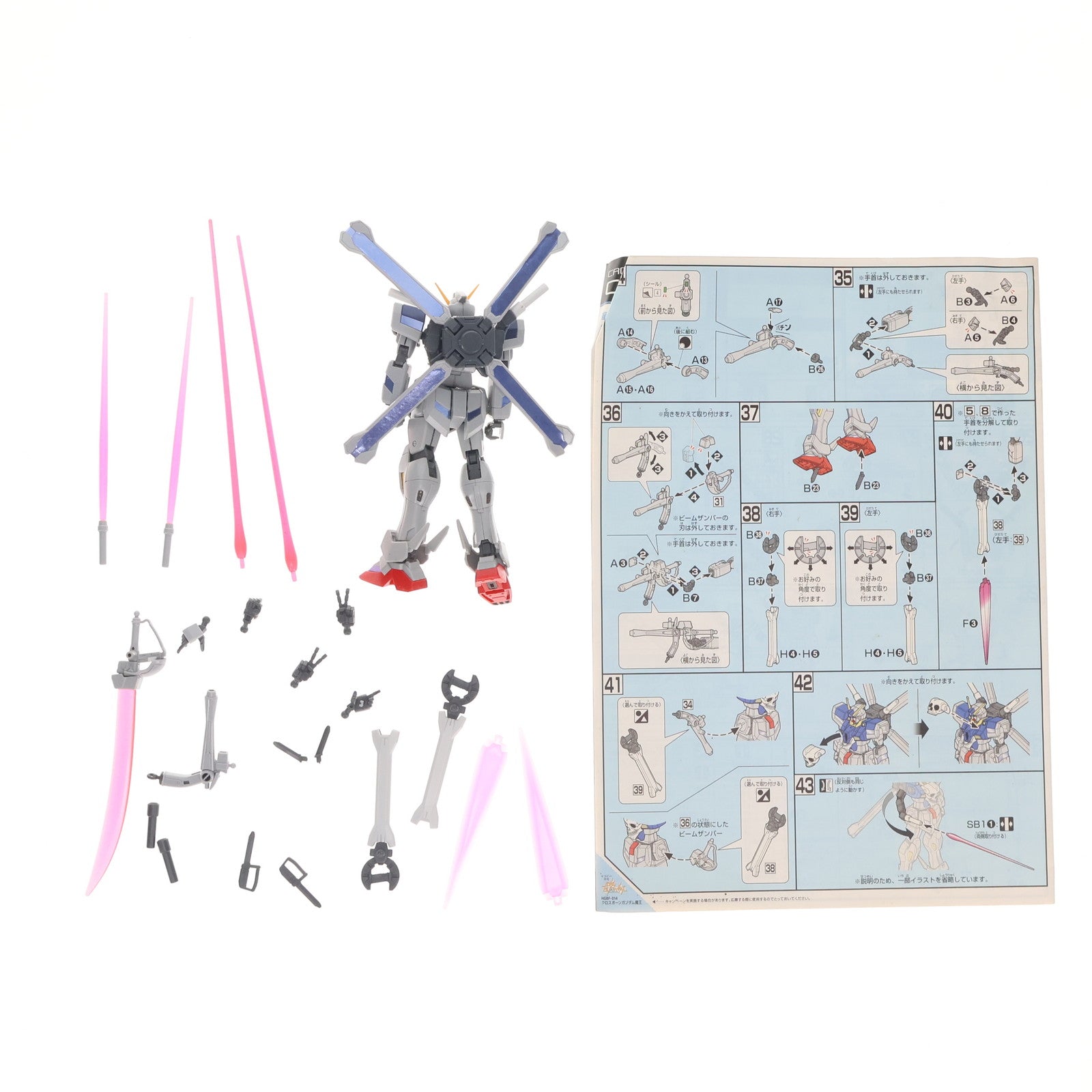 【中古即納】[PTM] HGBF 1/144 クロスボーンガンダム魔王 ガンダムビルドファイターズ プラモデル バンダイ(20140412)
