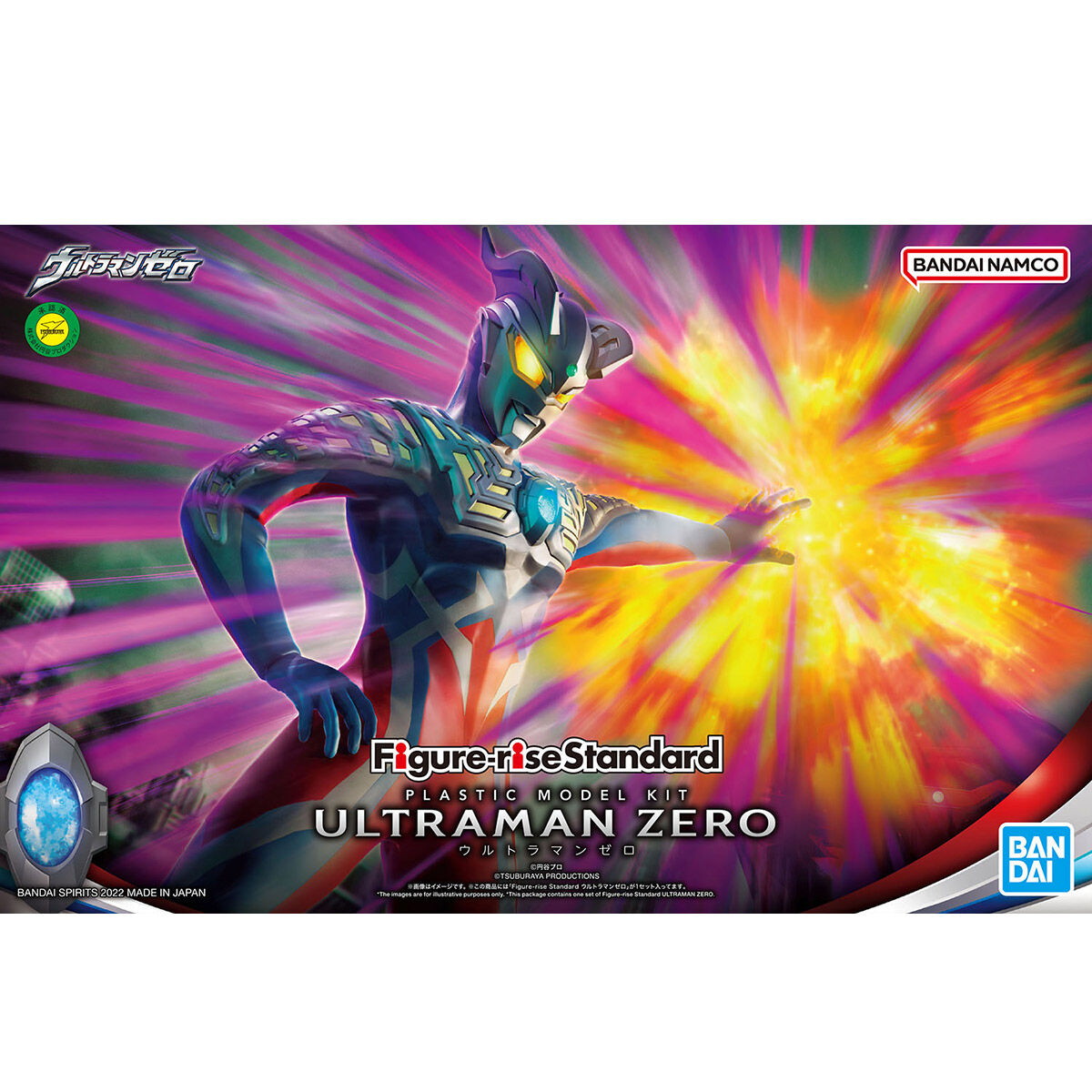 【中古即納】[PTM] Figure-rise Standard(フィギュアライズ スタンダード) ウルトラマンゼロ プラモデル(5064013) バンダイスピリッツ(20221217)