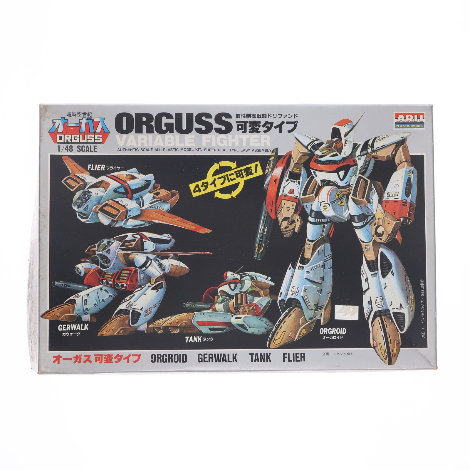 【中古即納】[PTM] 1/48 慣性制御戦闘ドリファンド オーガス可変タイプ 超時空世紀オーガス シリーズ No.19 プラモデル(AR519) アリイ(19991231)