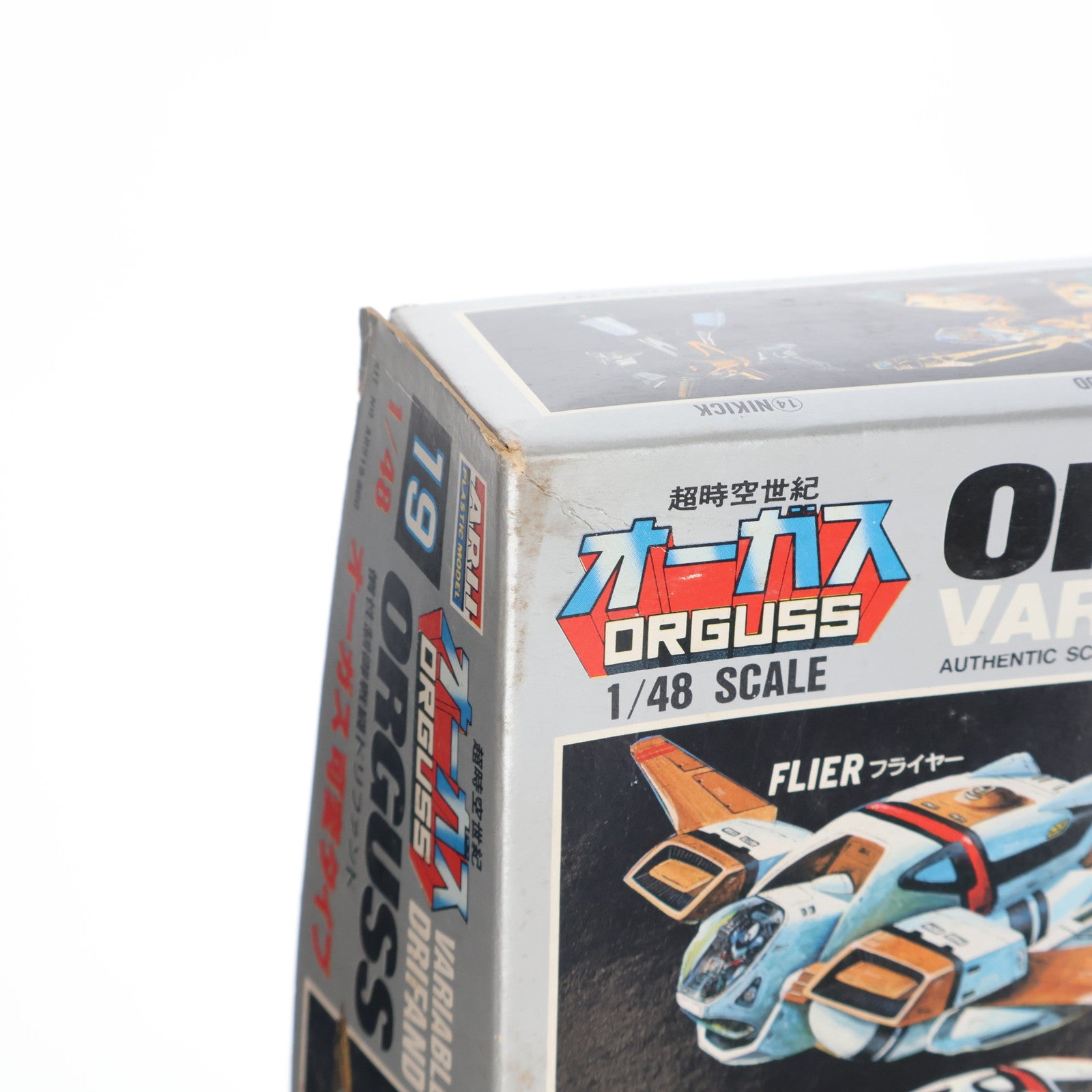 【中古即納】[PTM] 1/48 慣性制御戦闘ドリファンド オーガス可変タイプ 超時空世紀オーガス シリーズ No.19 プラモデル(AR519) アリイ(19991231)