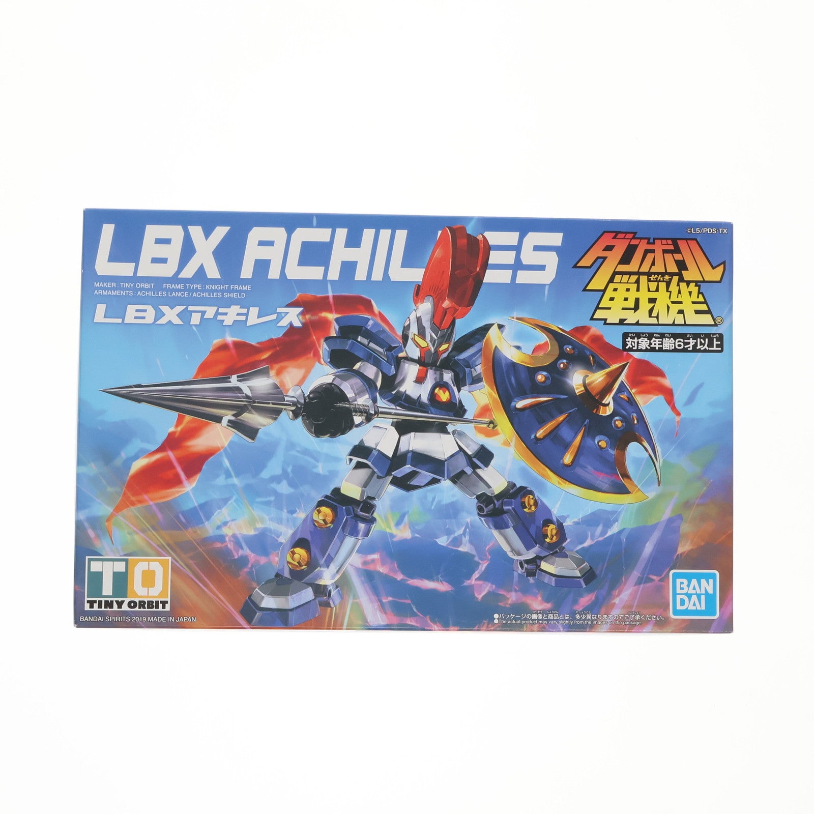 【中古即納】[PTM] LBX アキレス ダンボール戦機 プラモデル バンダイスピリッツ(20190413)