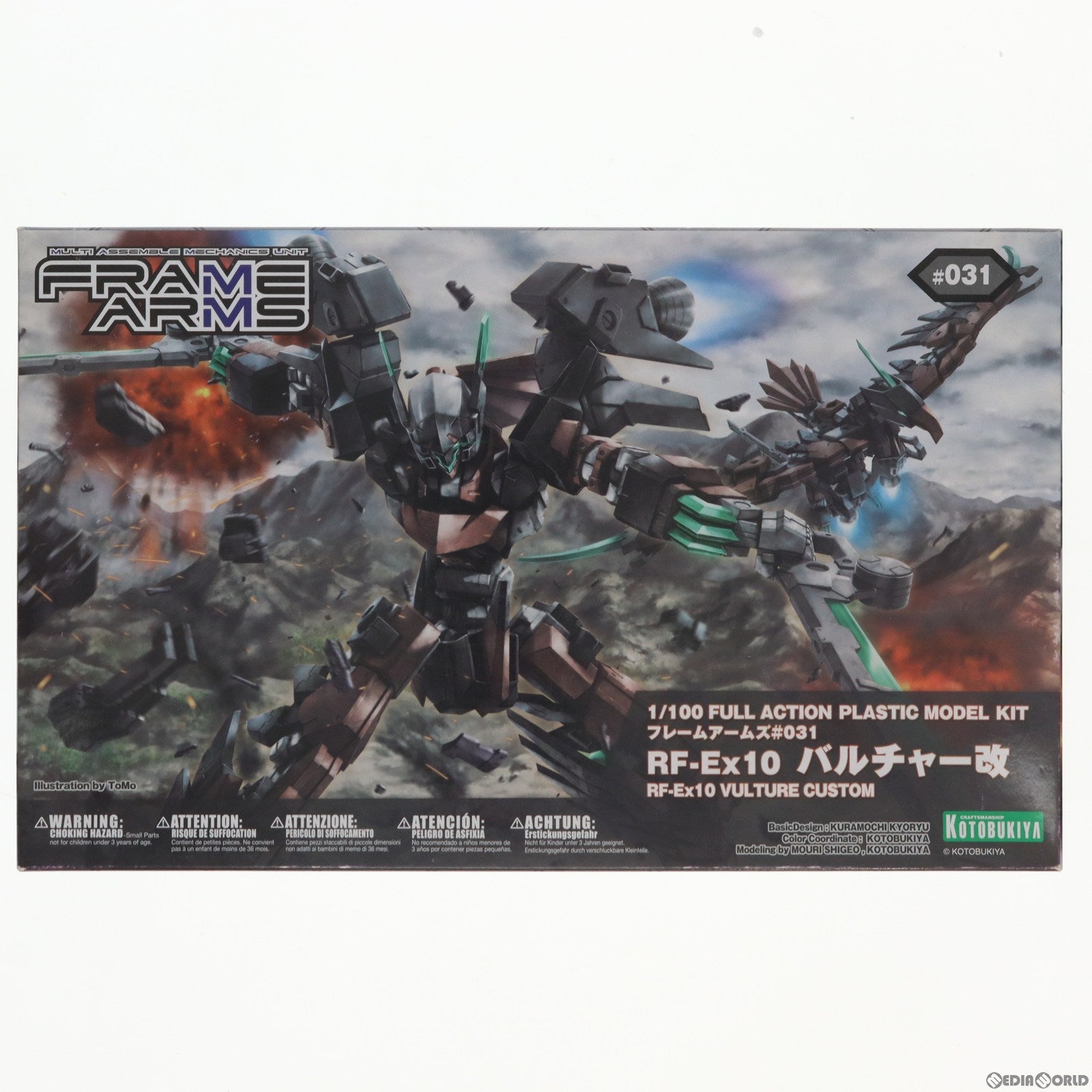 【中古即納】[PTM] フレームアームズ RF-Ex10 バルチャー改 プラモデル(FA054) コトブキヤ(20160525)