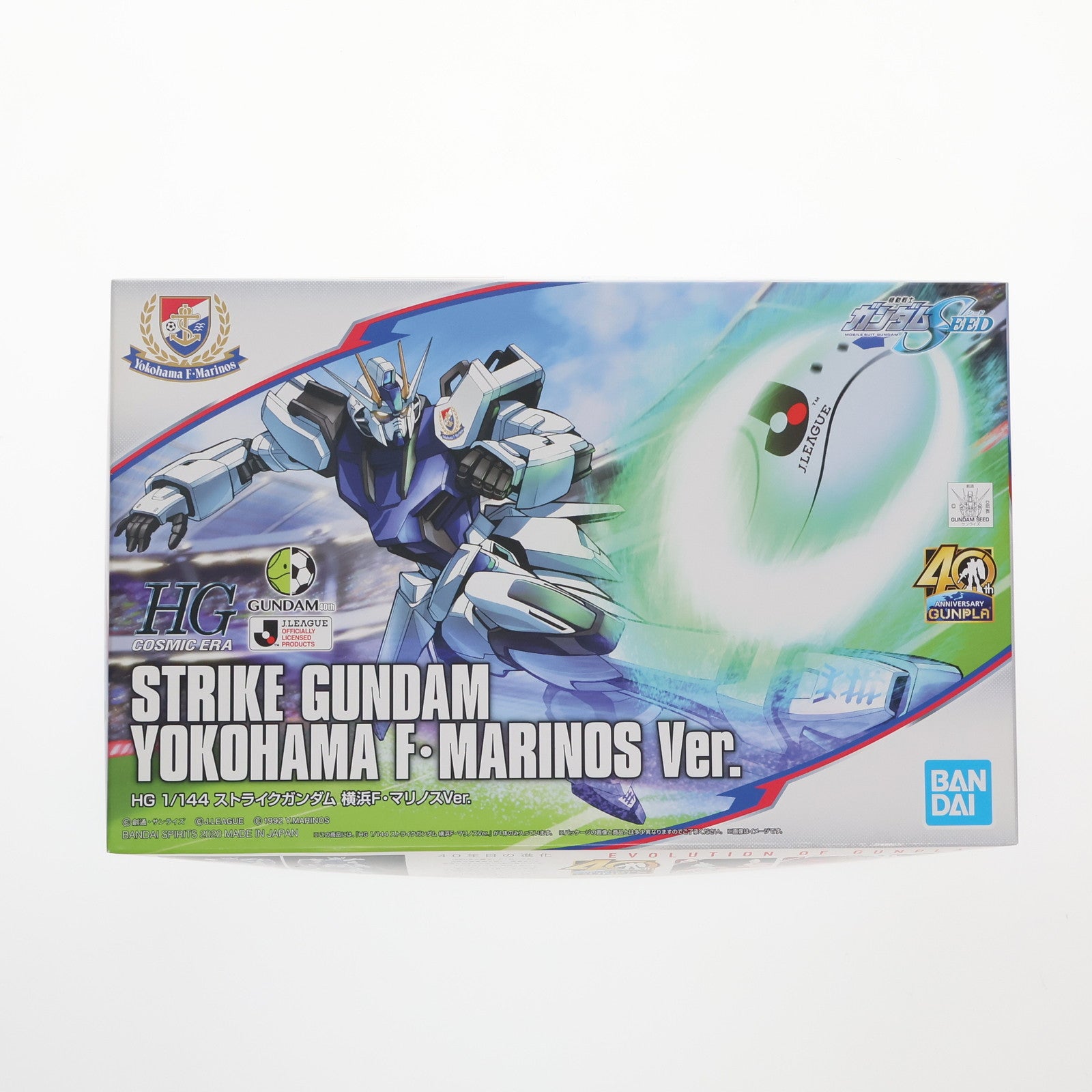 【中古即納】[PTM] HG 1/144 GAT-X105 ストライクガンダム 横浜F・マリノス VER. 機動戦士ガンダム40周年記念 Jリーグコラボレーション 機動戦士ガンダムSEED(シード) プラモデル(5060543) バンダイスピリッツ(20200531)