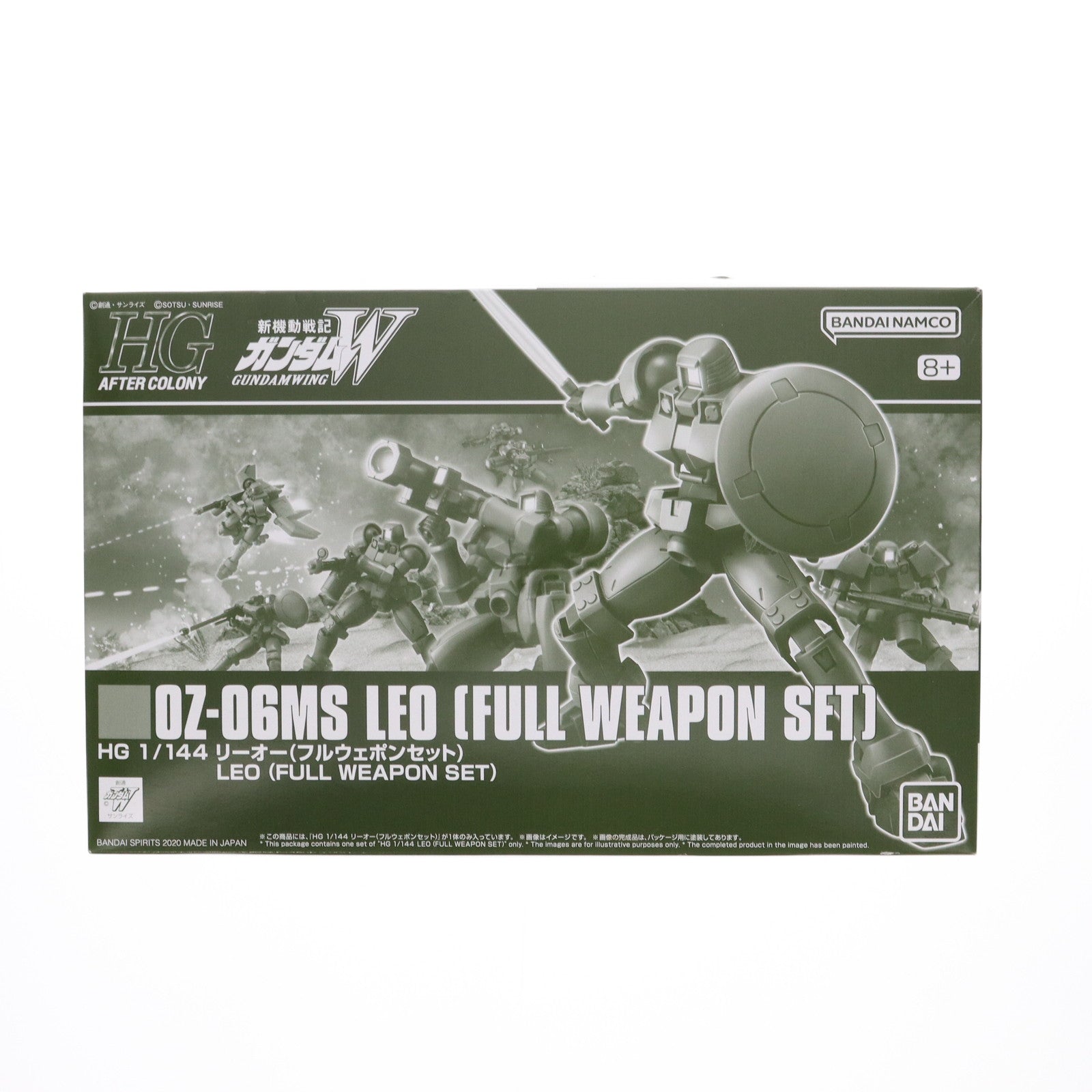 【中古即納】[PTM] プレミアムバンダイ限定 HG 1/144 OZ-06MS リーオー(フルウェポンセット) 新機動戦記ガンダムW(ウイング) プラモデル(5059057) バンダイスピリッツ(20200131)