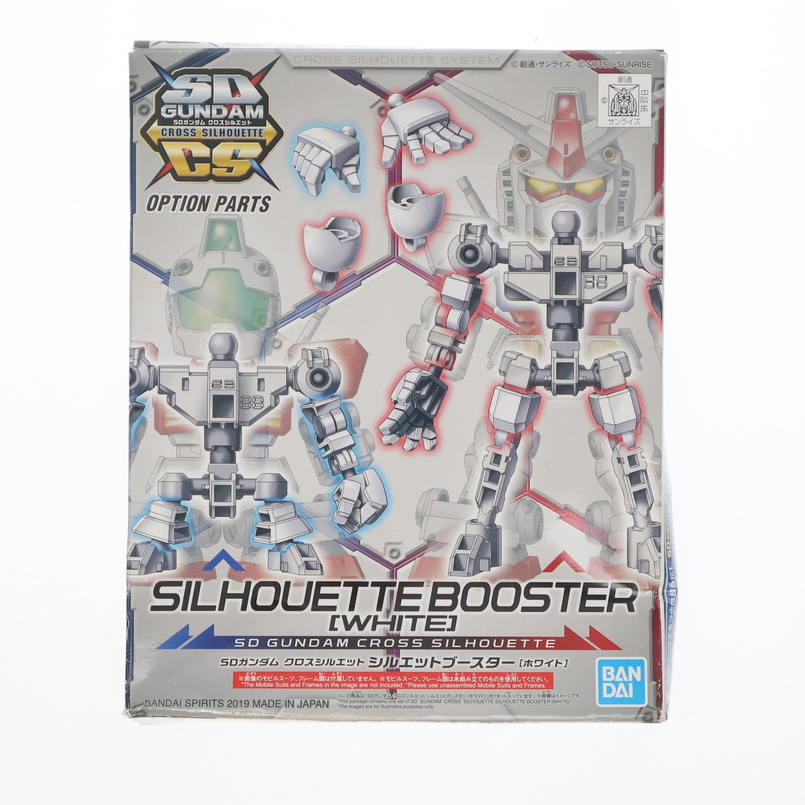 【中古即納】[PTM] SDガンダム クロスシルエット シルエットブースター(ホワイト) プラモデル用アクセサリ バンダイスピリッツ(20190518)