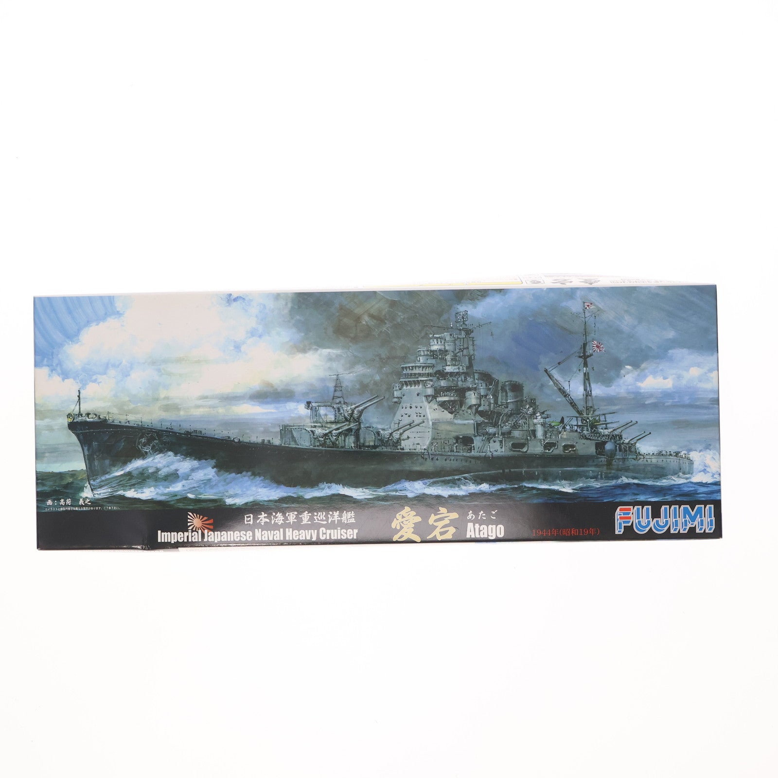 【中古即納】[PTM] 特シリーズ No.80 1/700 日本海軍重巡洋艦 愛宕 プラモデル(431208) フジミ模型(FUJIMI)(20180410)