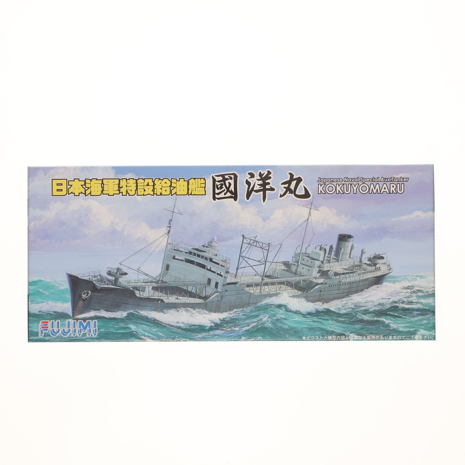 【中古即納】[PTM] 特シリーズ No.21 1/700 特設給油艦 國洋丸[特-21] プラモデル(400839) フジミ模型(FUJIMI)(20110804)
