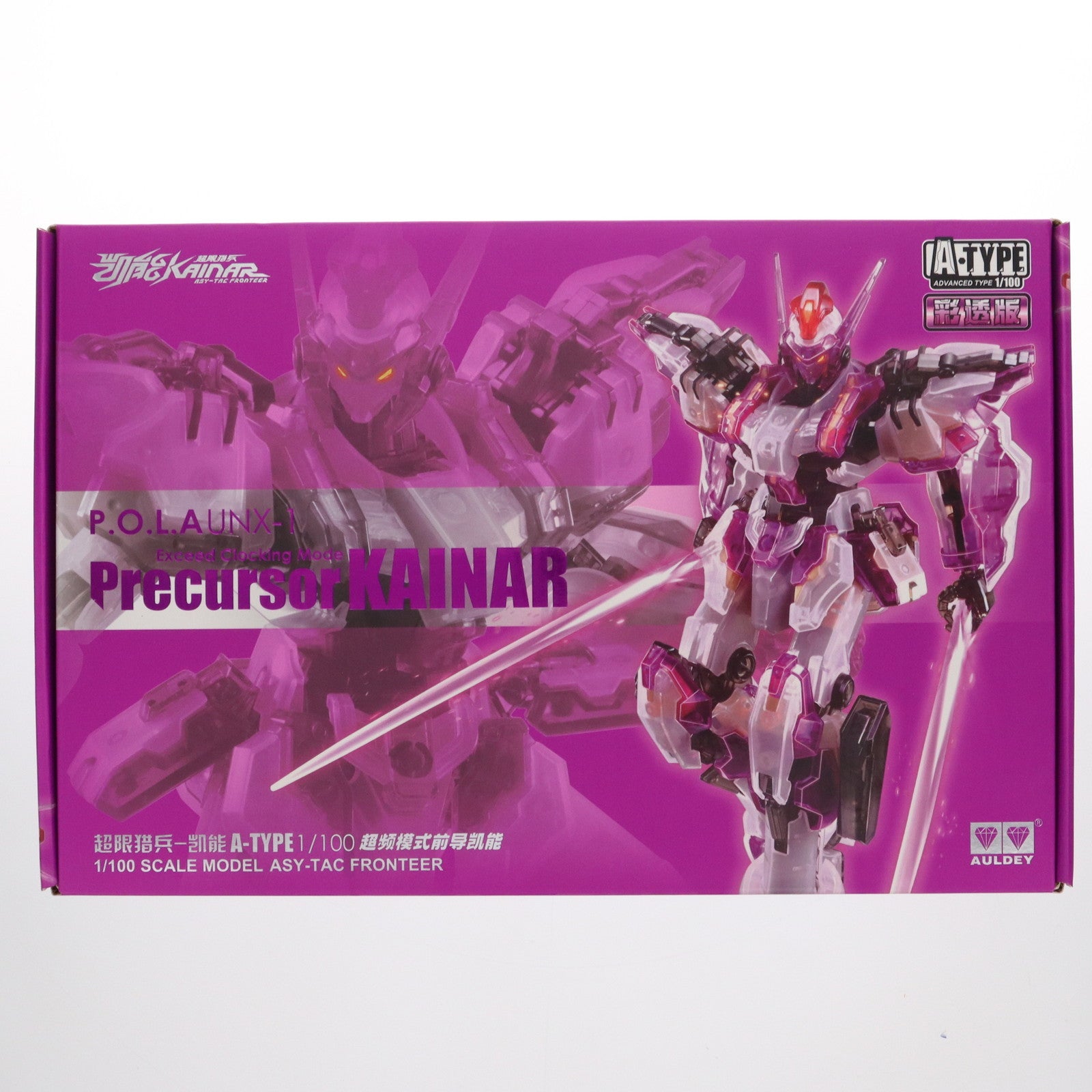 【中古即納】[PTM] 1/100 P.O.L.A UNX-1 Prescursor KAINAR Exceed Clocking Mode(彩透版/クリアパーツ版) 超限猟兵凱能KAINAR プラモデル(551024-T) AULDEY(アウディ)(20150228)