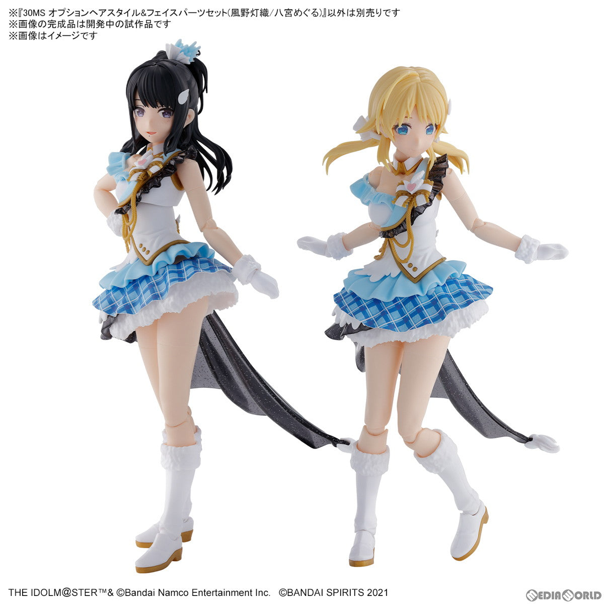 中古即納】[PTM](再販) 30MS オプションヘアスタイル&フェイス