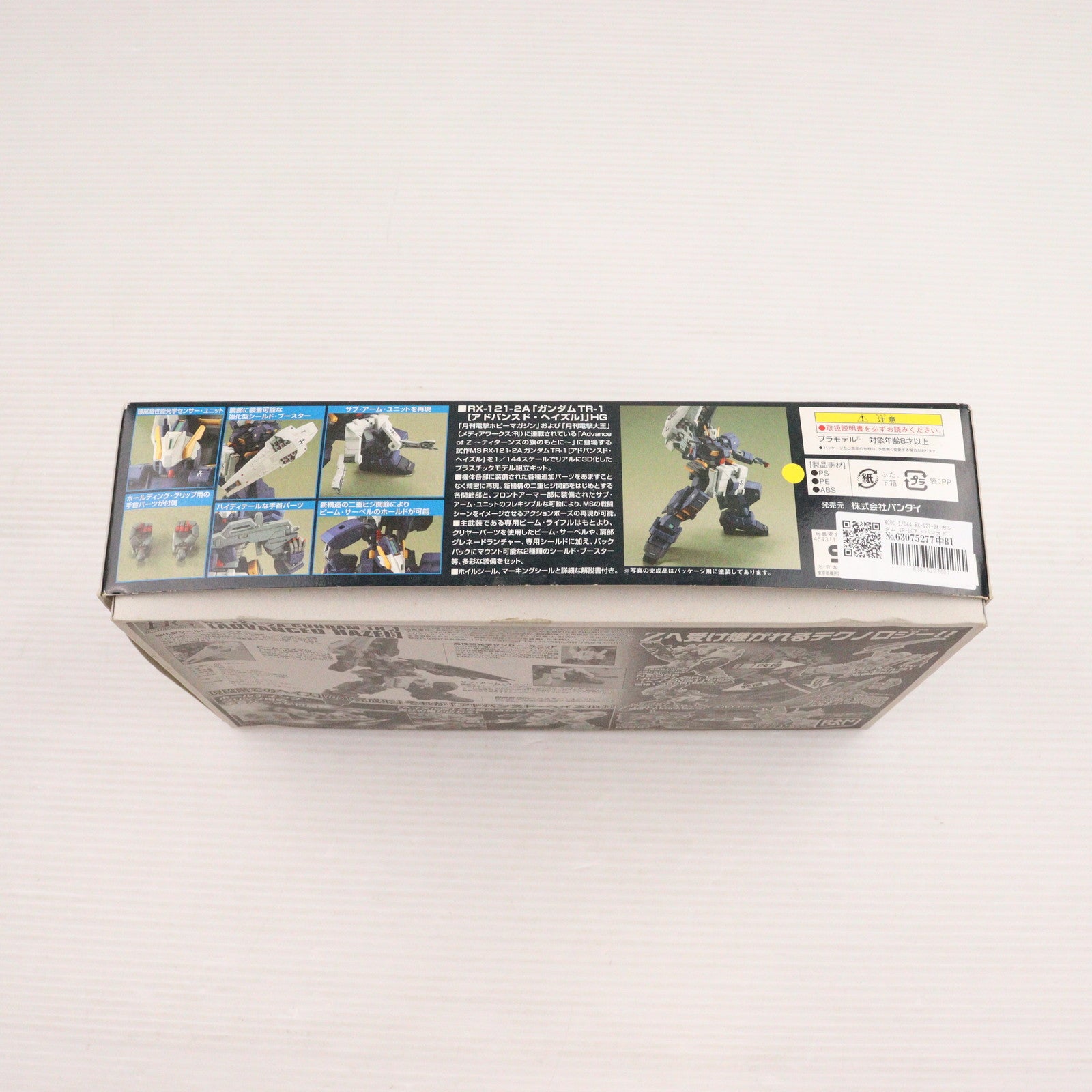 【中古即納】[PTM] HGUC 1/144 RX-121-2A ガンダム TR-1(アドバンスド・ヘイズル) 機動戦士Zガンダム外伝 ADVANCE OF Z ～ティターンズの旗のもとに～ プラモデル(0139592) バンダイ(20190301)