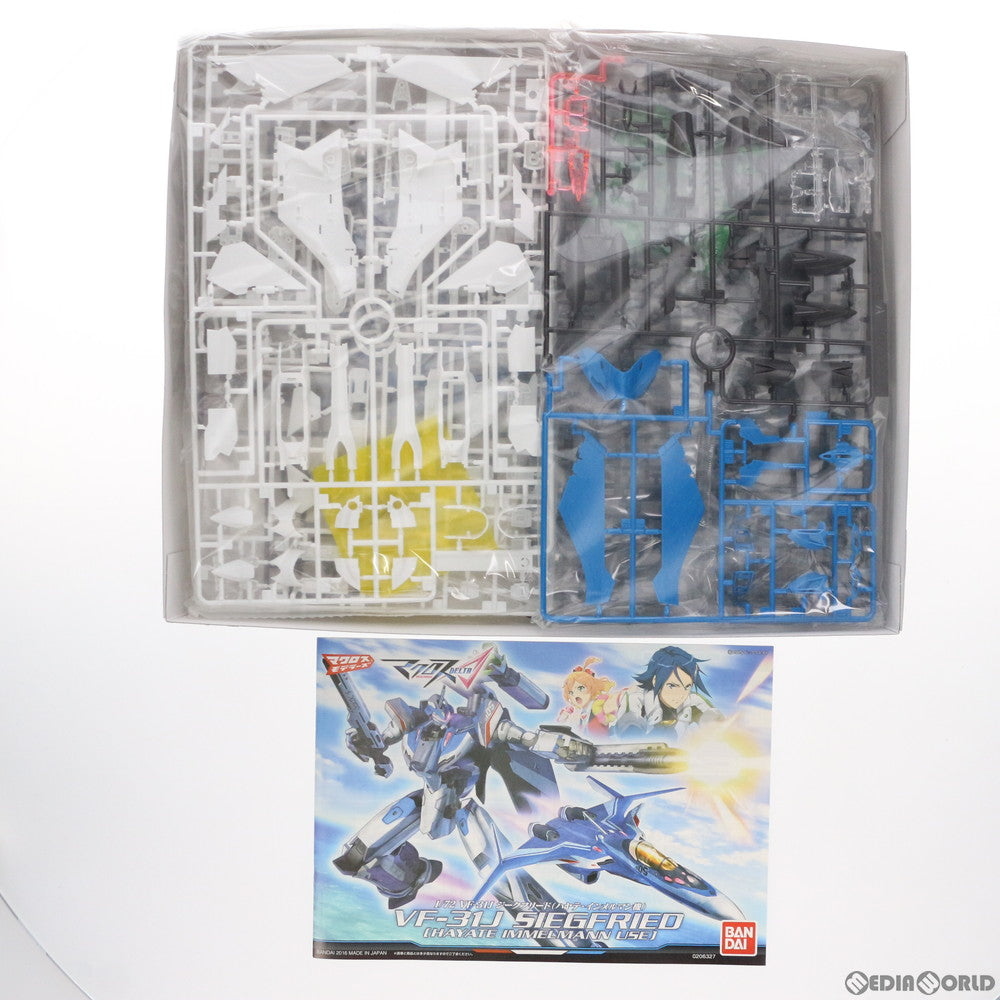 【中古即納】[PTM] 1/72 VF-31J ジークフリード(ハヤテ・インメルマン機) マクロスΔ(デルタ) プラモデル(0206327) バンダイ(20180713)