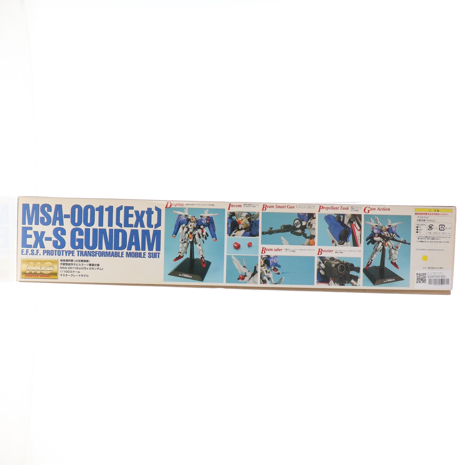 【中古即納】[PTM] MG 1/100 MSA-0011(Ext) Ex-Sガンダム(イクスェスガンダム) ガンダム・センチネル プラモデル(0116415) バンダイ(20180127)