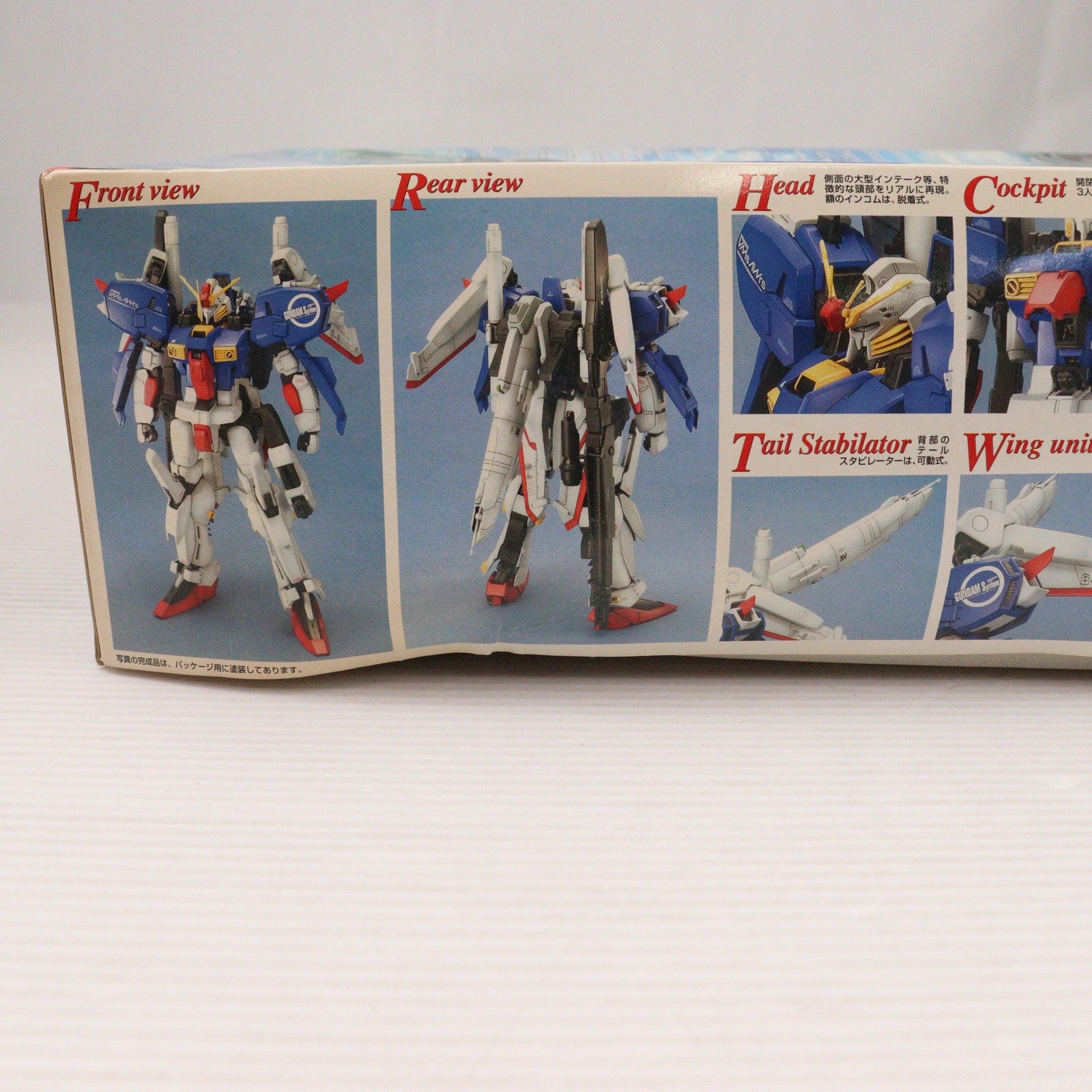 【中古即納】[PTM] MG 1/100 MSA-0011 Sガンダム(スペリオルガンダム) ガンダム・センチネル プラモデル(0113932) バンダイ(20060430)