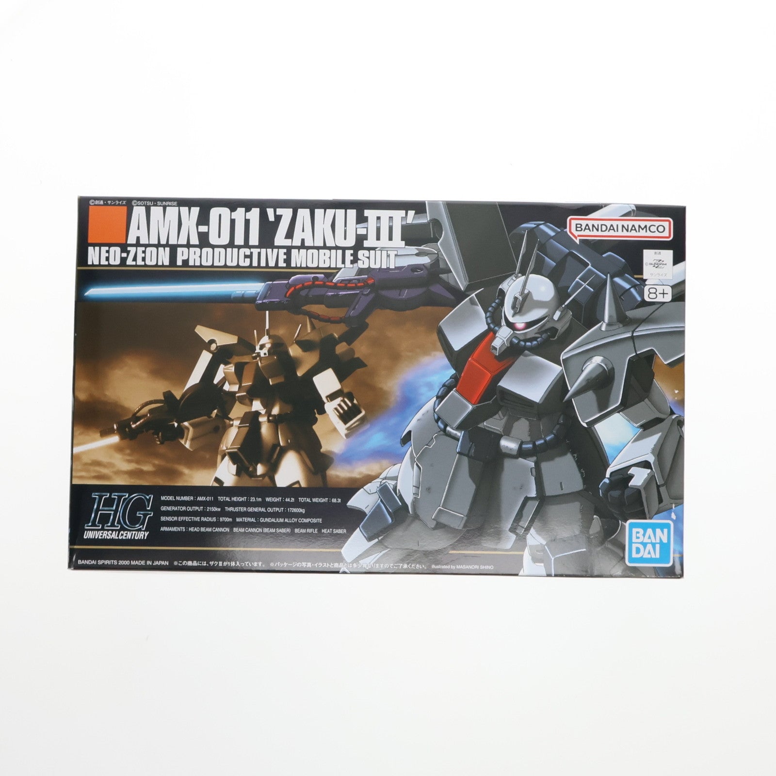 【中古即納】[PTM] (再販) HGUC 1/144 AMX-011 ザクIII 機動戦士ガンダムZZ(ダブルゼータ) プラモデル(5063140) バンダイスピリッツ(20250315)