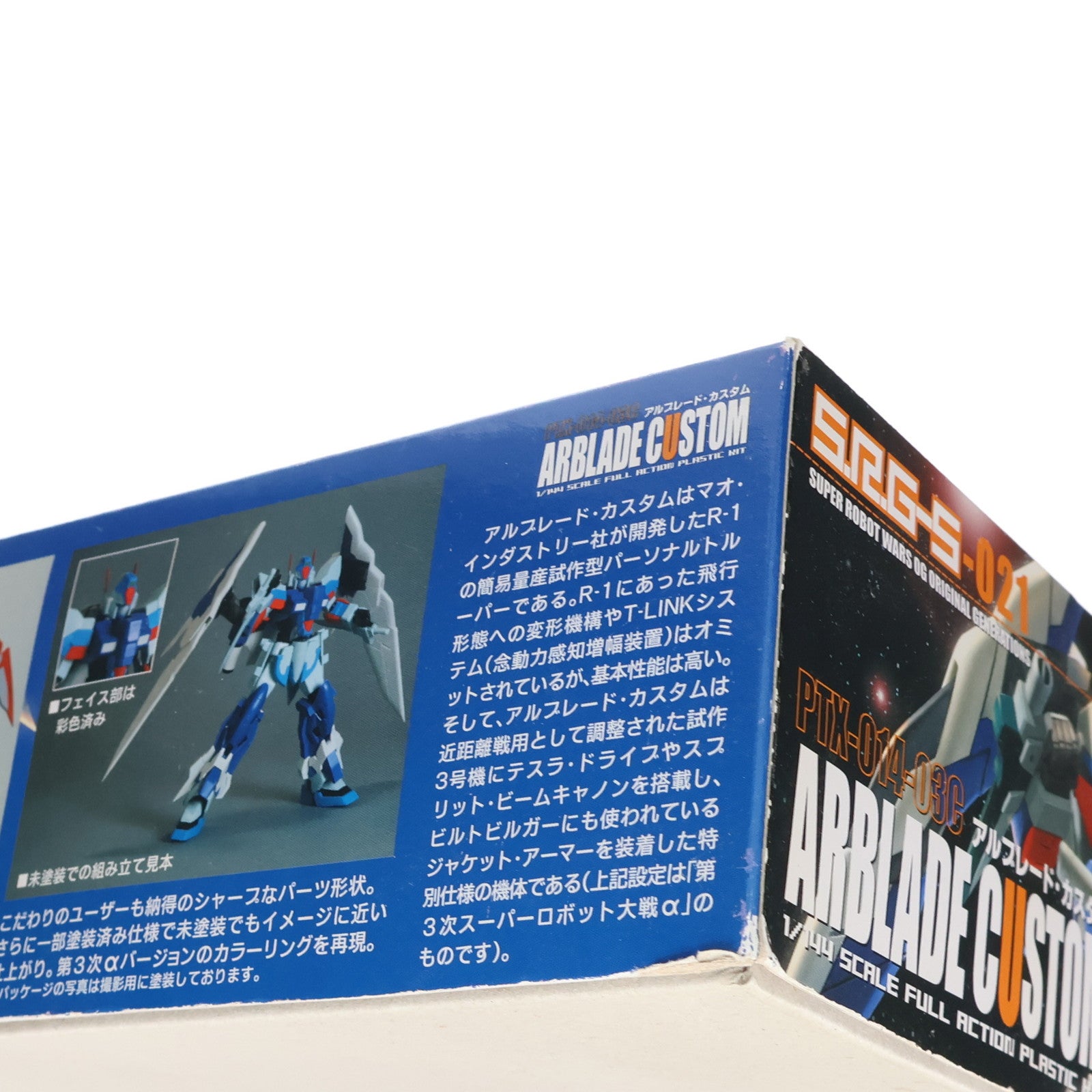 Original - S.R.G-S-021 1/144 PTX-014-03C アルブレード・カスタム スーパーロボット大戦OG ORIGINAL GENERATIONS(オリジナルジェネレーションズ) プラモデル(KP41) コトブキヤ PTM]S.R.G-S-021 1/144 PTX-014-03C アルブレード・カスタム