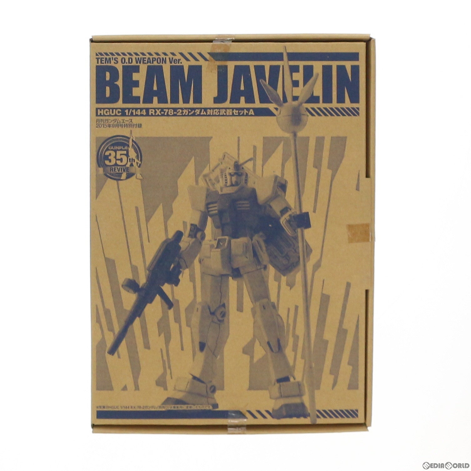 【中古即納】[PTM] (アクセサリ単品) 1/144 RX-78-2 ガンダム対応武器セットA TEM'S O.D WEAPON ver. BEAM JAVELIN 月刊ガンダムエース2015年9月号特別付録 機動戦士ガンダム プラモデル用アクセサリ バンダイ(20150930)