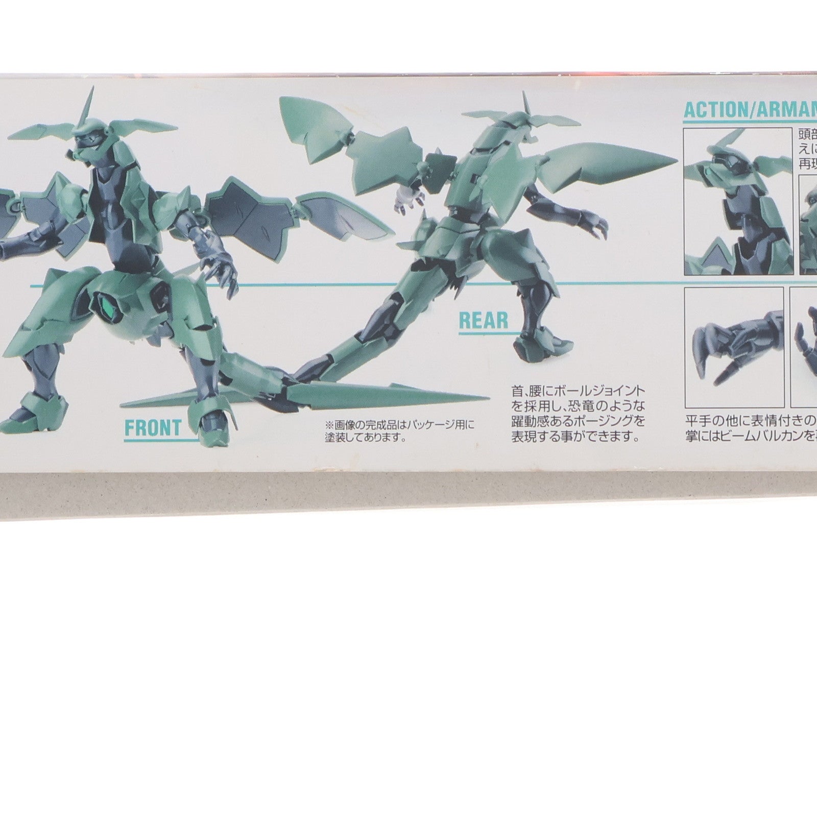 【中古即納】[PTM] HG 1/144 ダナジン 機動戦士ガンダムAGE(エイジ) プラモデル(0175719) バンダイ(20200430)
