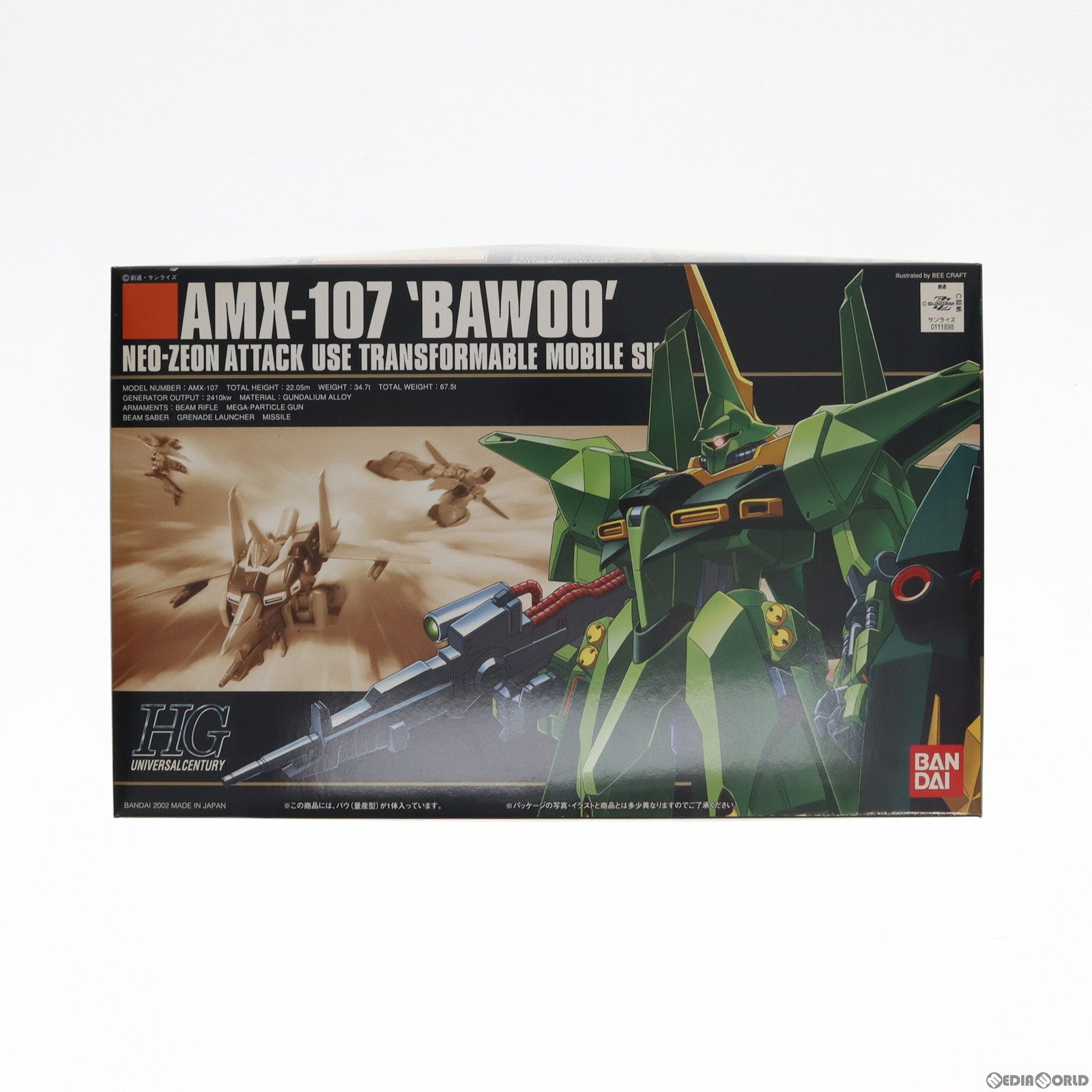 【中古即納】[PTM] HGUC 1/144 AMX-107 バウ 量産型 機動戦士ガンダムZZ(ダブルゼータ) プラモデル バンダイ(20020609)