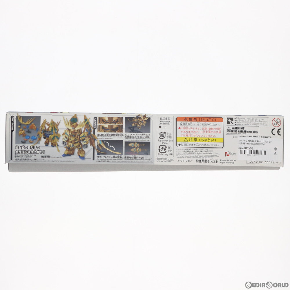 【中古即納】[PTM] SDガンダム クロスシルエット RX-0 ユニコーンガンダム3号機 フェネクス(デストロイモード) ナラティブVer. 機動戦士ガンダムNT(ナラティブ) プラモデル バンダイスピリッツ(20181208)
