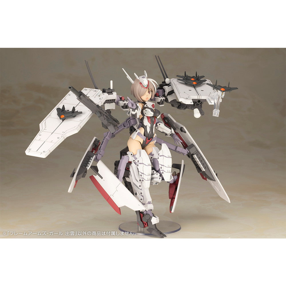 【中古即納】[PTM] フレームアームズ・ガール 出雲(いずも) プラモデル(FG128) コトブキヤ(20250312)