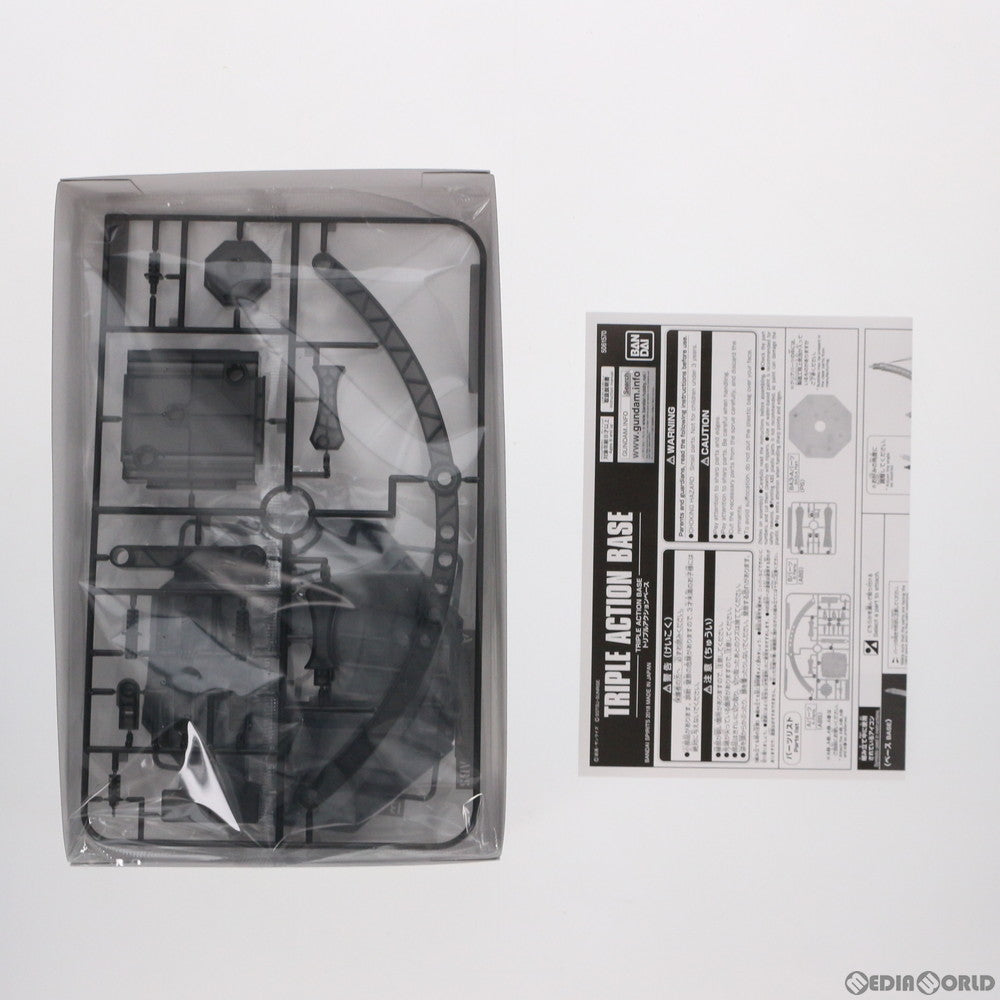 【中古即納】[PTM] トリプルアクションベース プラモデル(5061570) バンダイスピリッツ(20201231)