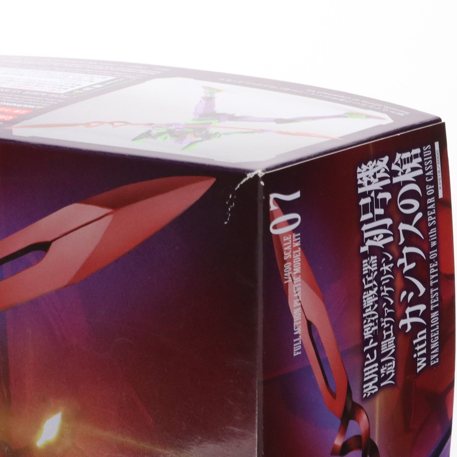 【中古即納】[PTM] 1/400 エヴァンゲリオン初号機 with カシウスの槍 シン・エヴァンゲリオン劇場版 プラモデル(KP618) コトブキヤ(20211127)