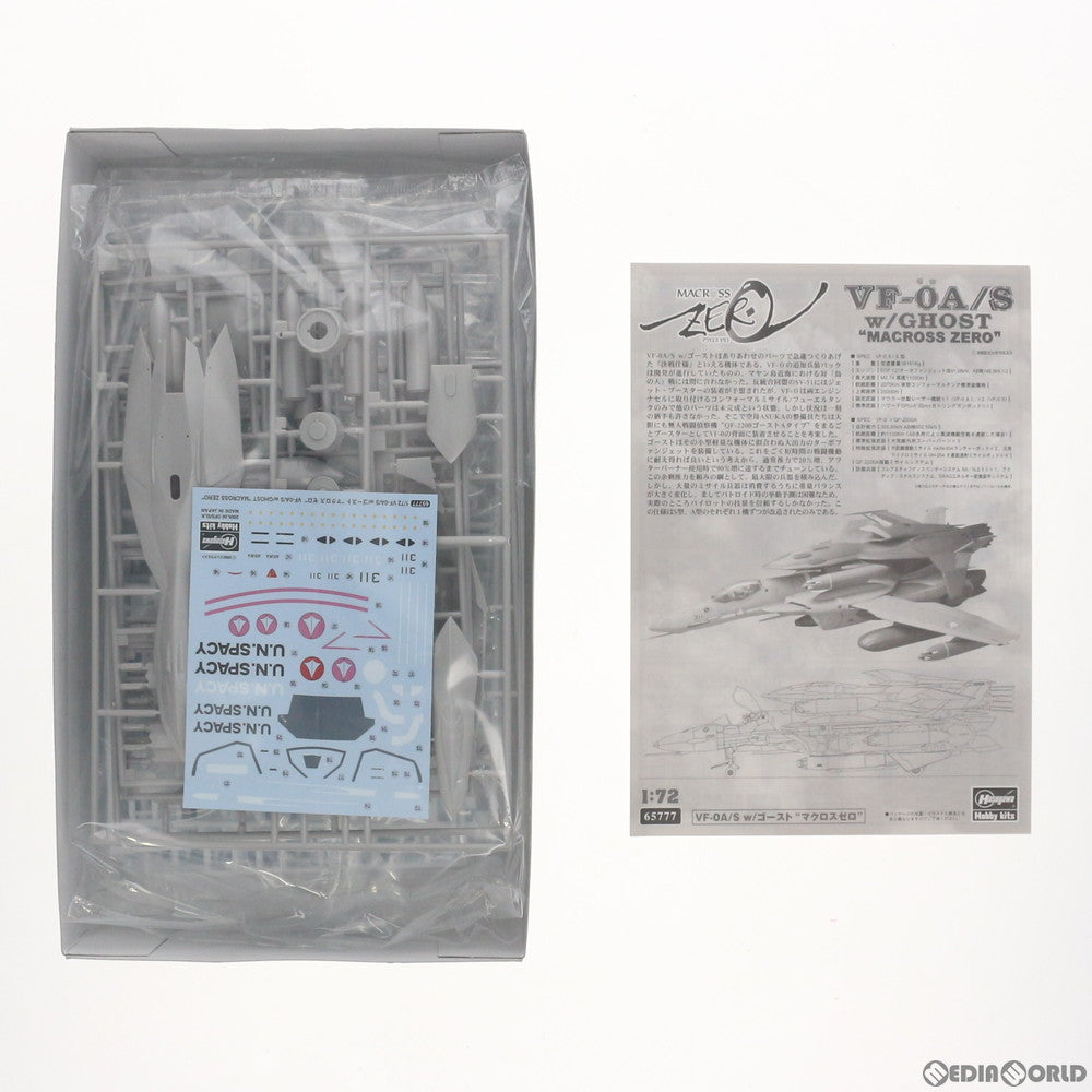 【中古即納】[PTM] 1/72 VF-0A/S w/GHOST(ゴースト) 限定生産版 マクロスゼロ プラモデル(65777) ハセガワ(20180310)