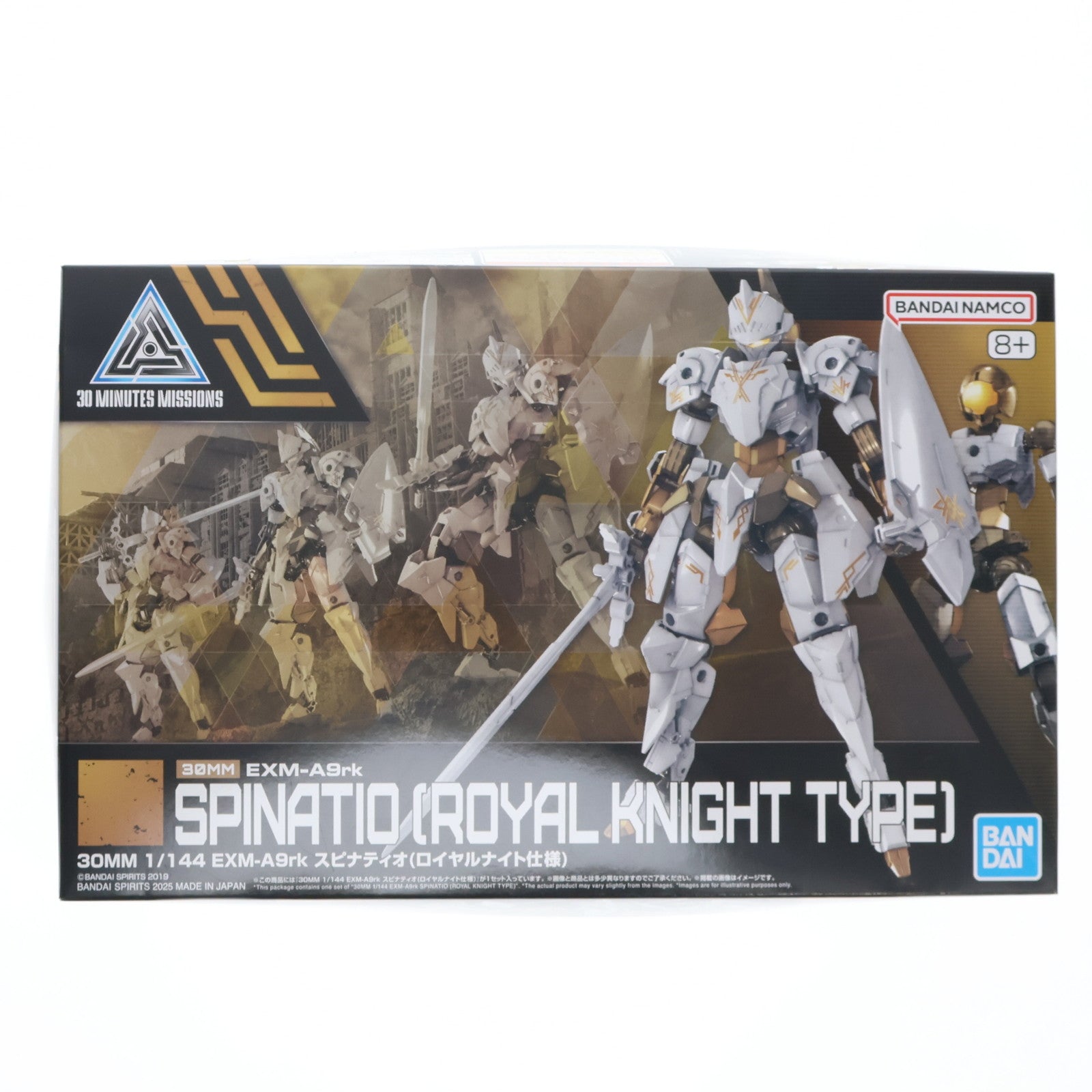 【中古即納】[PTM] 30MM 1/144 EXM-A9rk スピナティオ(ロイヤルナイト仕様) 30 MINUTES MISSIONS(サーティミニッツミッションズ) プラモデル(5068334) バンダイスピリッツ(20250215)