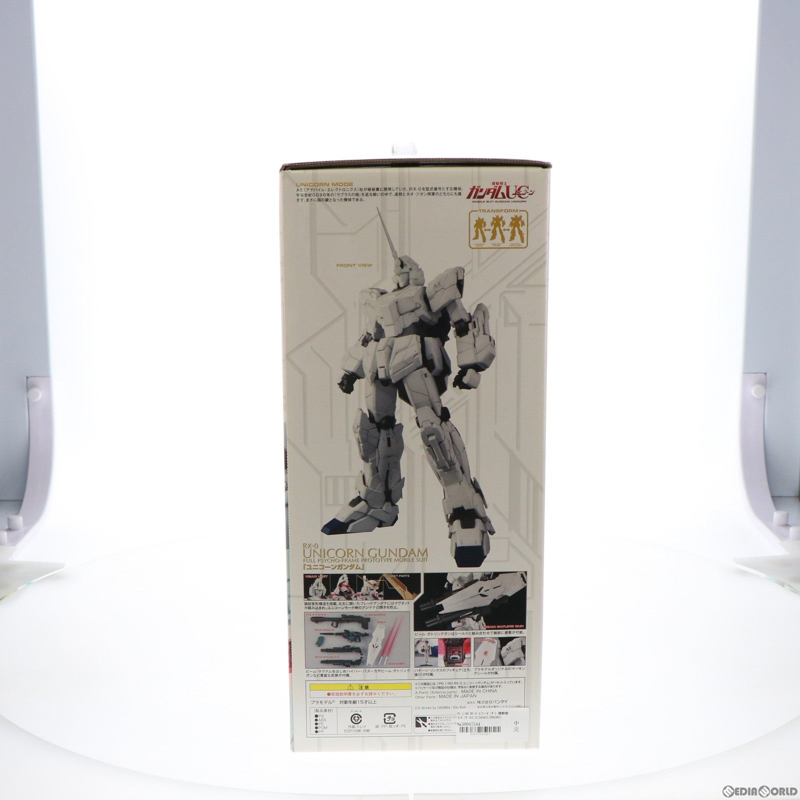 【中古即納】[PTM] PG 1/60 RX-0 ユニコーンガンダム 機動戦士ガンダムUC(ユニコーン) プラモデル(0194365) バンダイ(20171224)