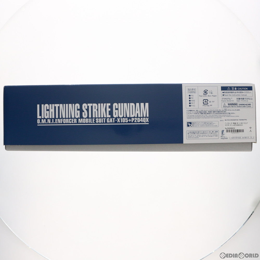 【中古即納】[PTM] プレミアムバンダイ限定 MG 1/100 ライトニングストライクガンダム Ver. RM 機動戦士ガンダムSEED(シード) MSV プラモデル(5061811) バンダイスピリッツ(20210818)