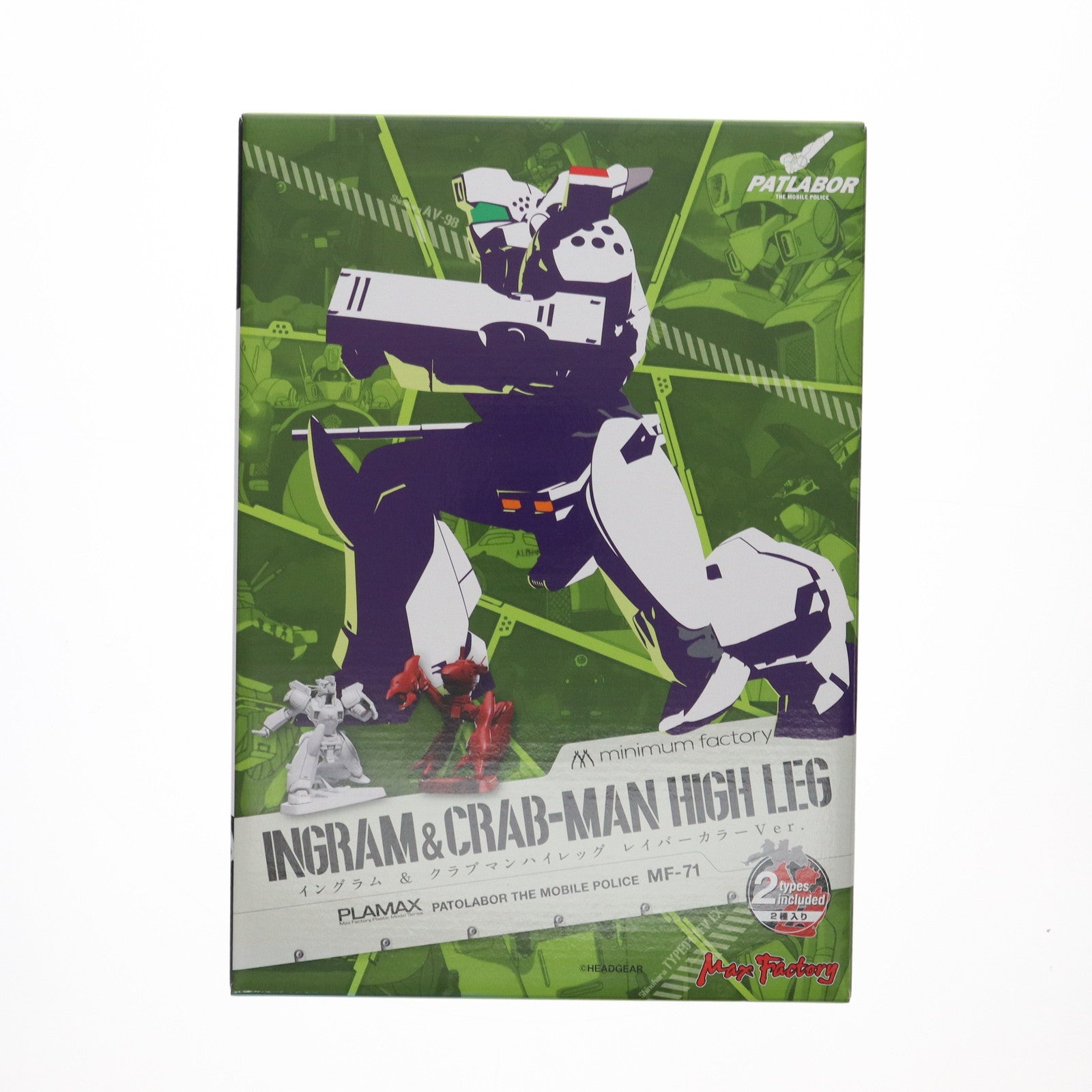 【中古即納】[PTM] PLAMAX MF-71 minimum factory イングラム & クラブマンハイレッグ レイバーカラーVer. 機動警察パトレイバー プラモデル マックスファクトリー(20230520)