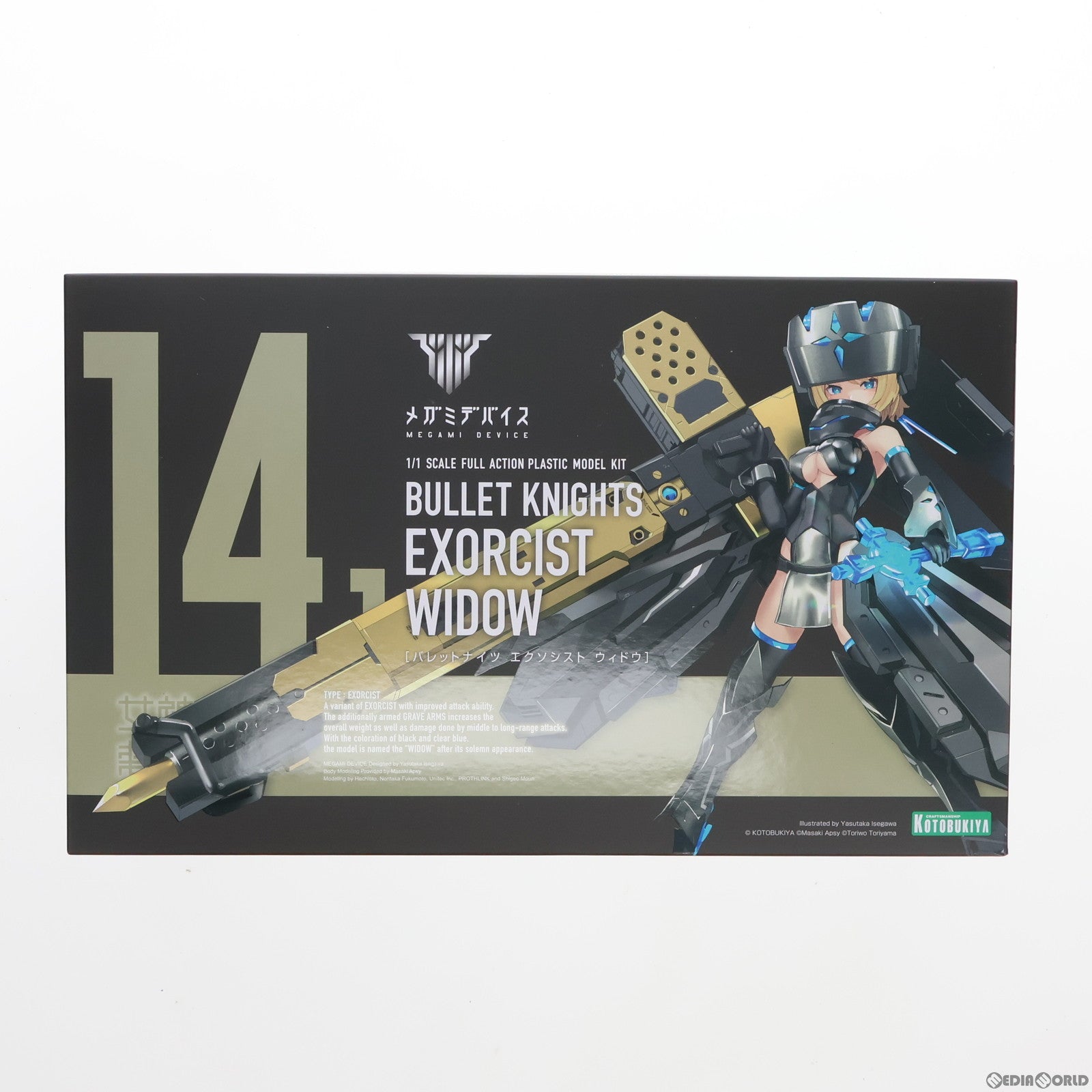 【中古即納】[PTM] (再販) コトブキヤショップ限定特典付属 メガミデバイス 1/1 BULLET KNIGHTS(バレットナイツ) エクソシスト WIDOW プラモデル(KP633R) コトブキヤ(20240420)