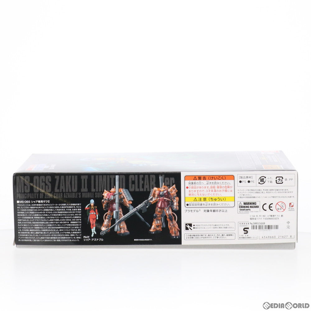 【中古即納】[PTM] 劇場限定 HG 1/144 MS-06S シャア専用ザクII 劇場限定リミテッドクリアVer. 機動戦士ガンダム THE ORIGIN V 激突 ルウム海戦 プラモデル(0221627) バンダイ(20170916)