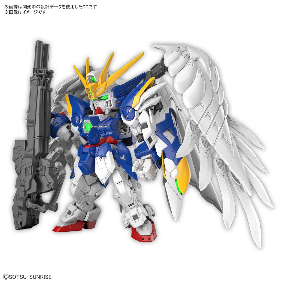 【中古即納】[PTM] MGSD ウイングガンダムゼロ EW 新機動戦記ガンダムW Endless Waltz(エンドレスワルツ) プラモデル(5067432) バンダイスピリッツ(20241130)