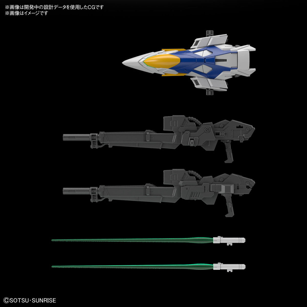 【中古即納】[PTM] MGSD ウイングガンダムゼロ EW 新機動戦記ガンダムW Endless Waltz(エンドレスワルツ) プラモデル(5067432) バンダイスピリッツ(20241130)