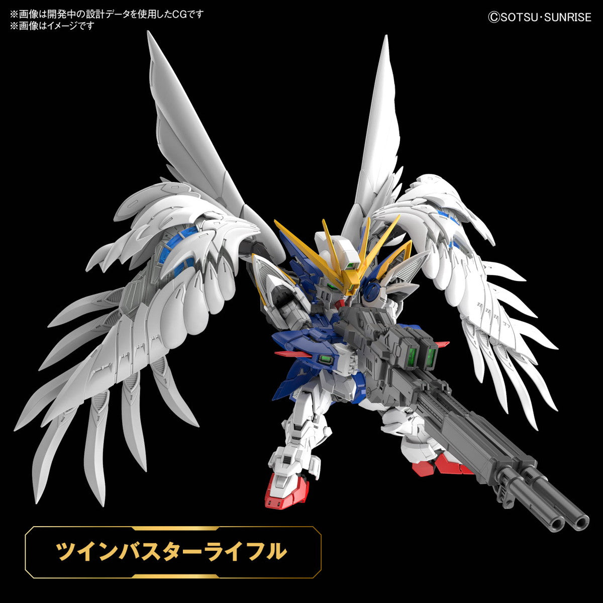 【中古即納】[PTM] MGSD ウイングガンダムゼロ EW 新機動戦記ガンダムW Endless Waltz(エンドレスワルツ) プラモデル(5067432) バンダイスピリッツ(20241130)