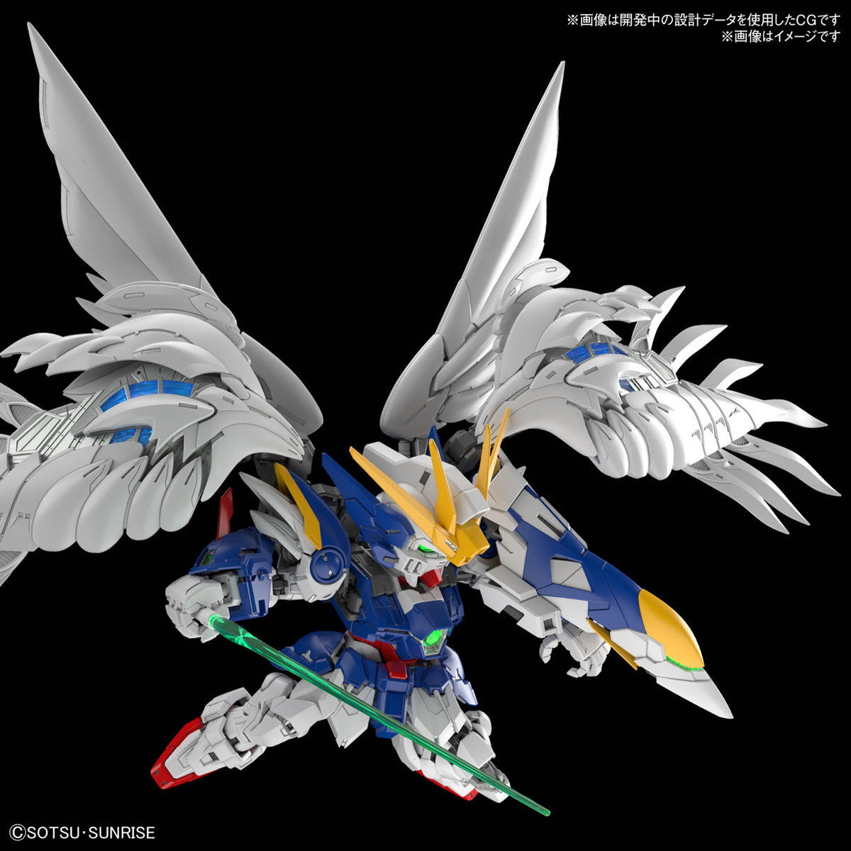 【中古即納】[PTM] MGSD ウイングガンダムゼロ EW 新機動戦記ガンダムW Endless Waltz(エンドレスワルツ) プラモデル(5067432) バンダイスピリッツ(20241130)
