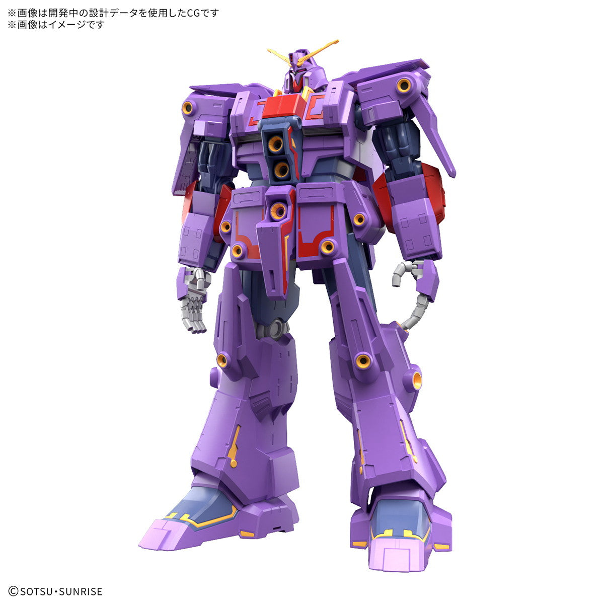 機動戦士Zガンダム – 8ページ目