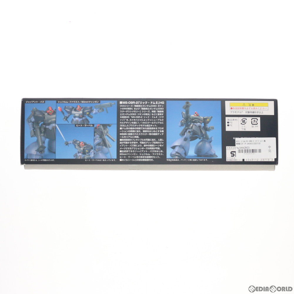 【中古即納】[PTM] HGUC 1/144 MS-09R-2 リック・ドムII 機動戦士ガンダム0080 ポケットの中の戦争 プラモデル(0123713) バンダイ(20180731)