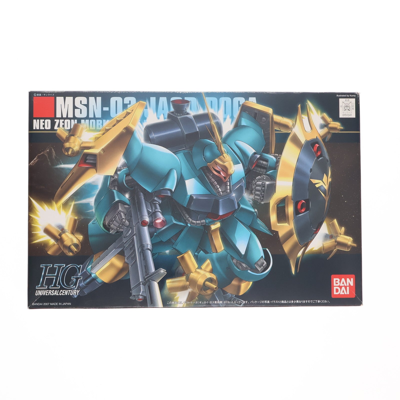 【中古即納】[PTM] HGUC 1/144 MSN-03 ヤクト・ドーガ(ギュネイ・ガス専用機) 機動戦士ガンダム 逆襲のシャア プラモデル バンダイ(20170610)
