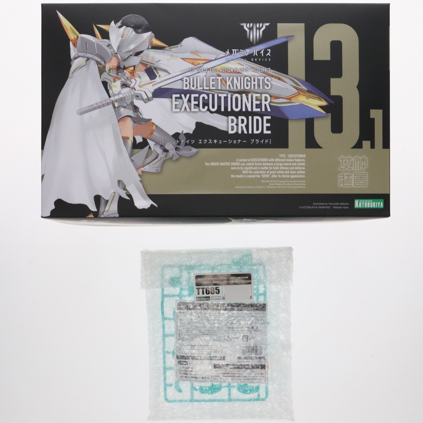 【中古即納】[PTM] コトブキヤショップ限定特典付属 メガミデバイス 1/1 BULLET KNIGHTS(バレットナイツ) エクスキューショナー BRIDE プラモデル(KP634) コトブキヤ(20211223)
