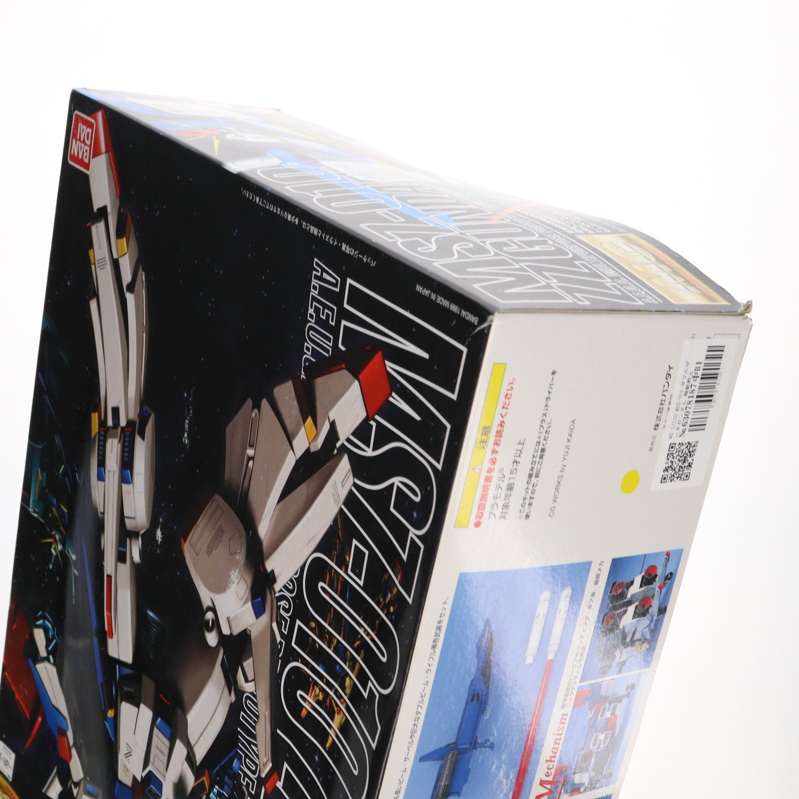 【中古即納】[PTM] MG 1/100 MSZ-010 ダブルゼータガンダム 機動戦士ガンダムZZ(ダブルゼータ) プラモデル(0071690) バンダイ(20131019)