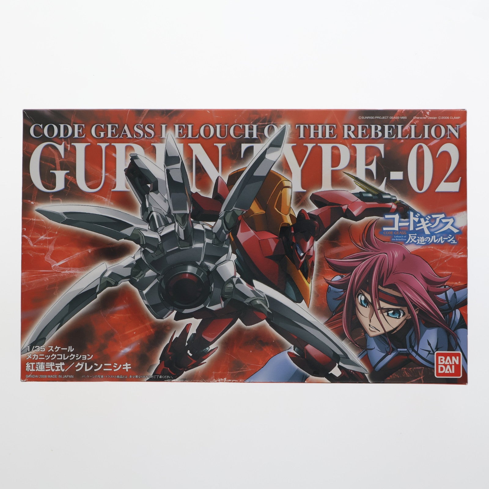 【中古即納】[PTM] メカニックコレクションNo.03 1/35 紅蓮弐式 コードギアス 反逆のルルーシュ プラモデル(0153808) バンダイ(20190223)