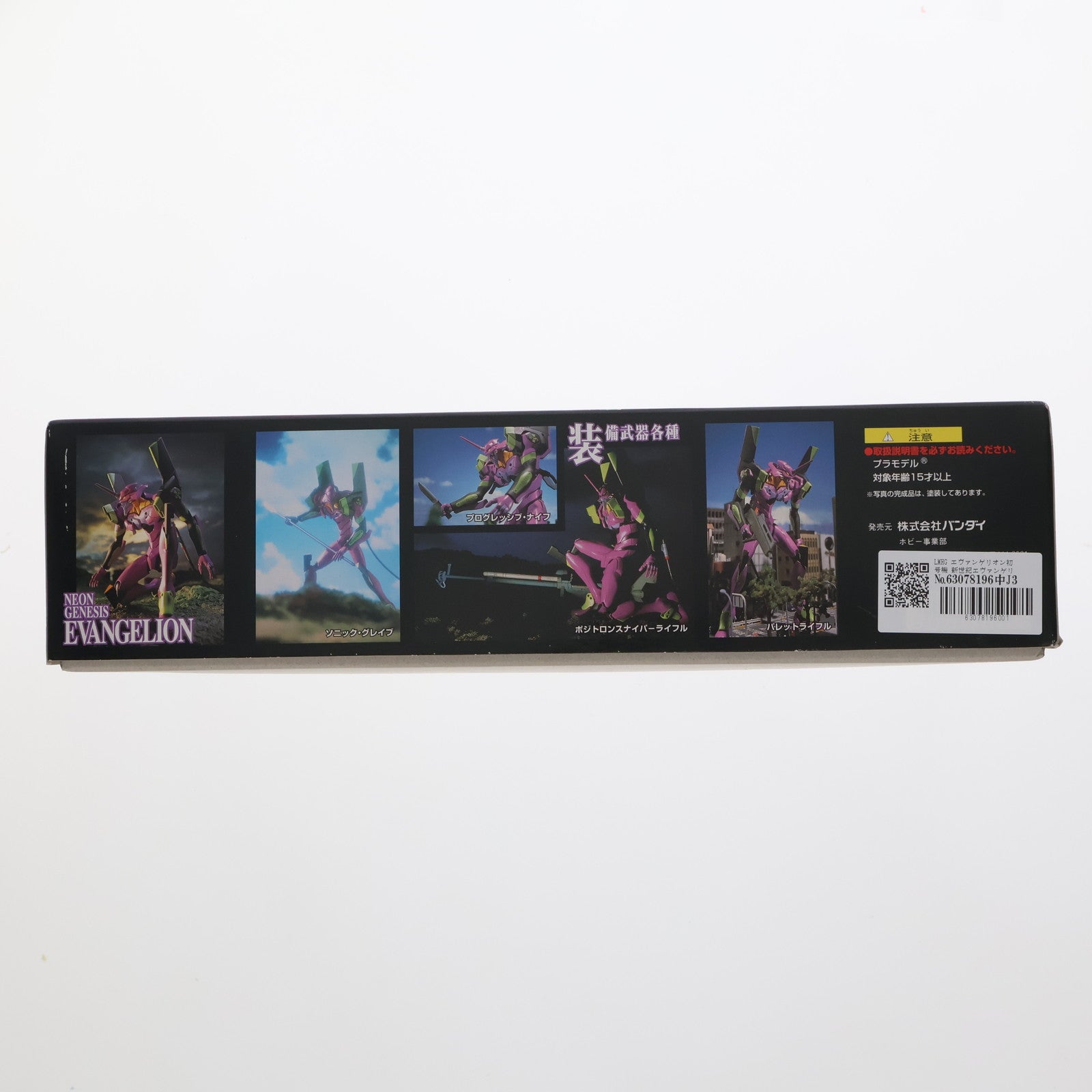 中古即納】[PTM]LMHG エヴァンゲリオン初号機 新世紀
